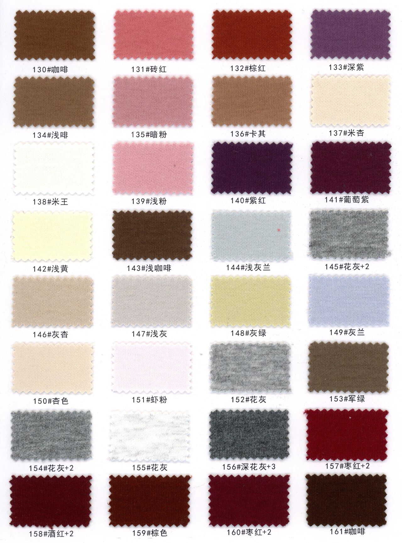 88012 - Thun Interlock (260gsm)