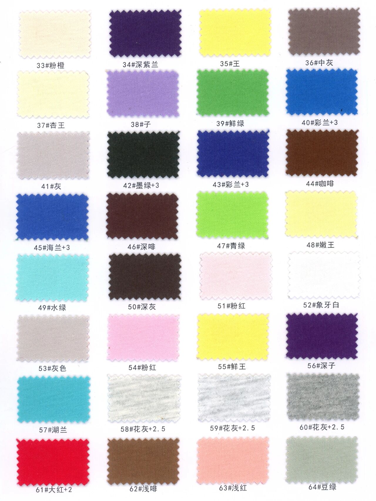 13003 - Thun Cotton trơn 21S