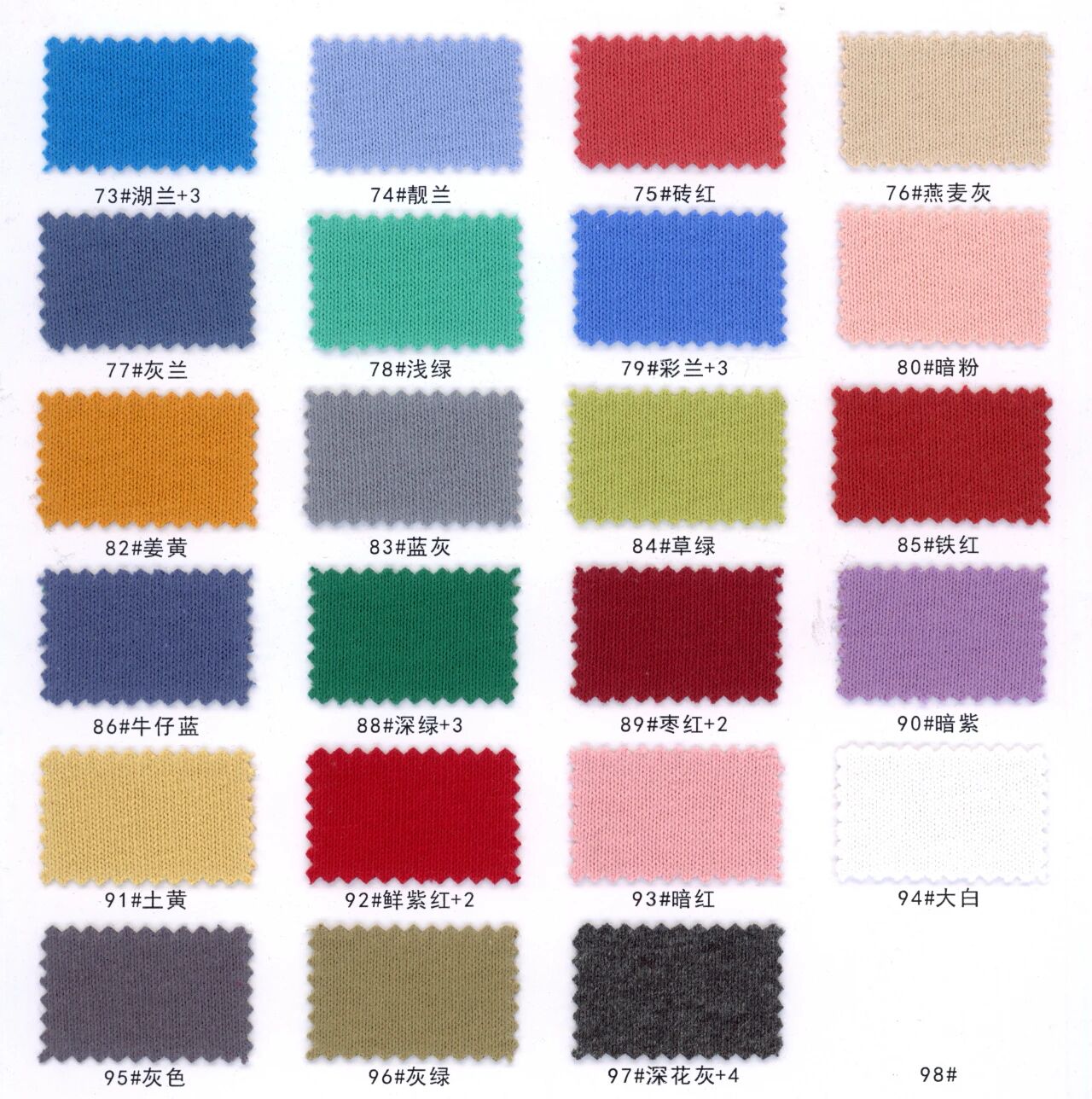 13241 - Thun Cotton Lanh 10S trơn