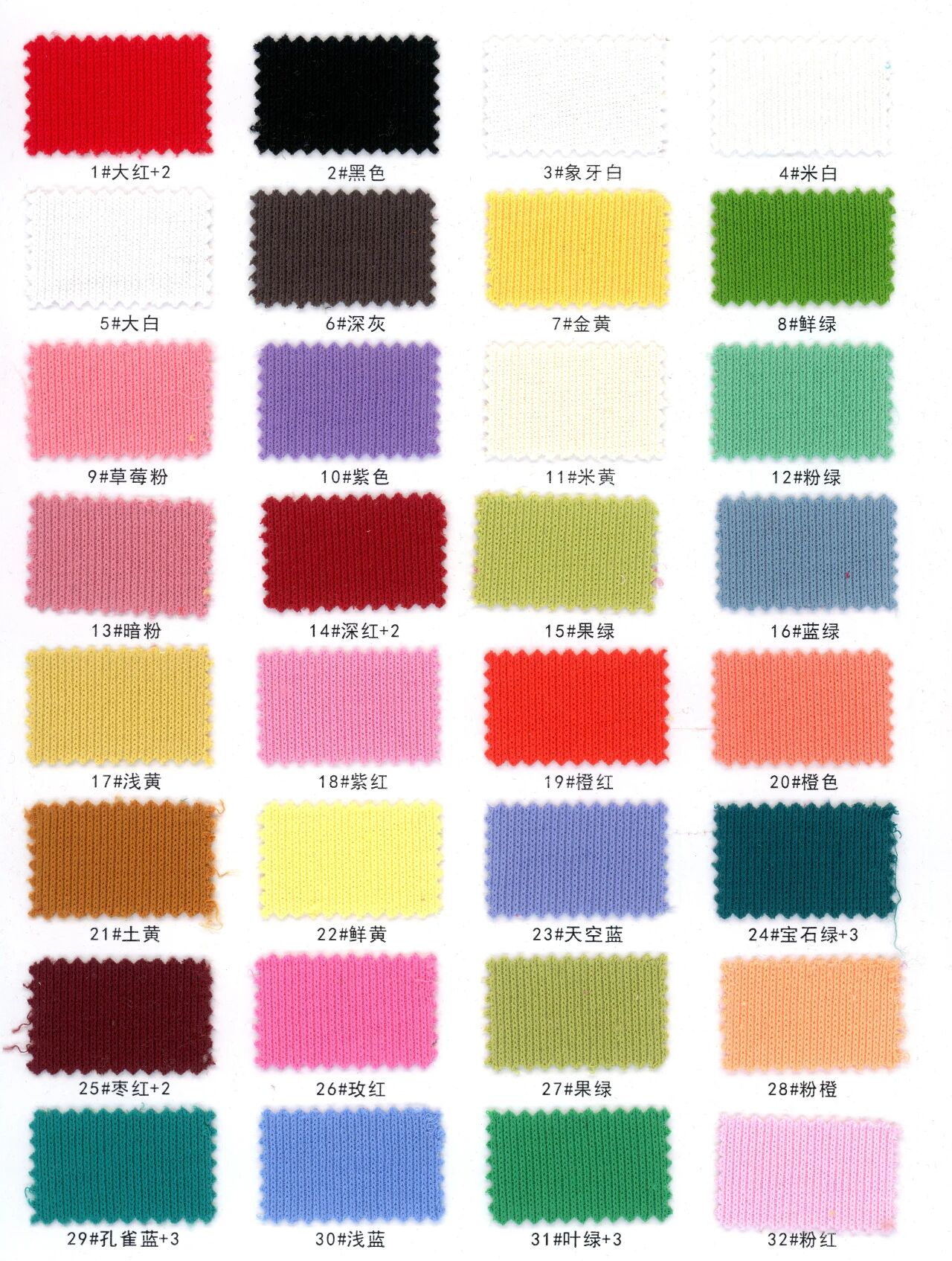 38989 - Thun Nỉ Modal gân nổi (180gsm)
