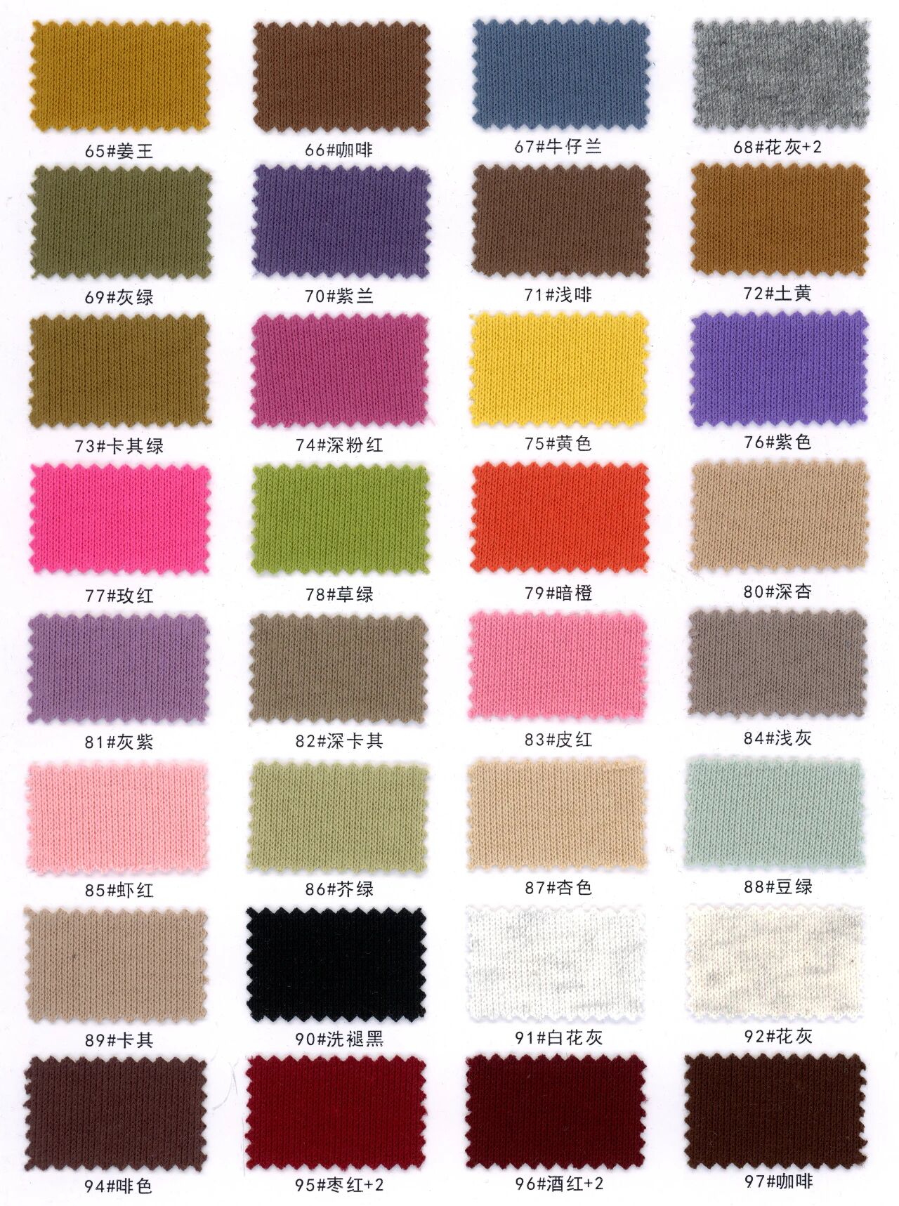 88088 - Thun Nỉ Cotton Premium 170gsm