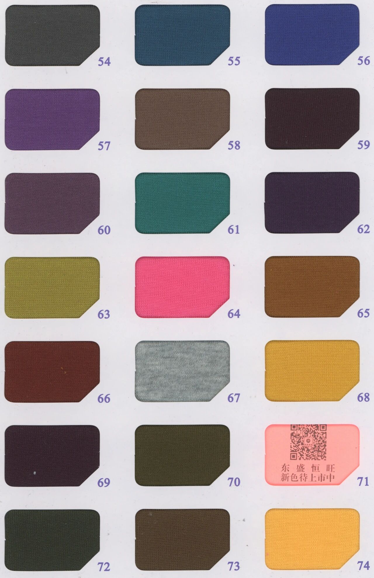 31011 - Thun nỉ Poly chải nhám (220gsm)