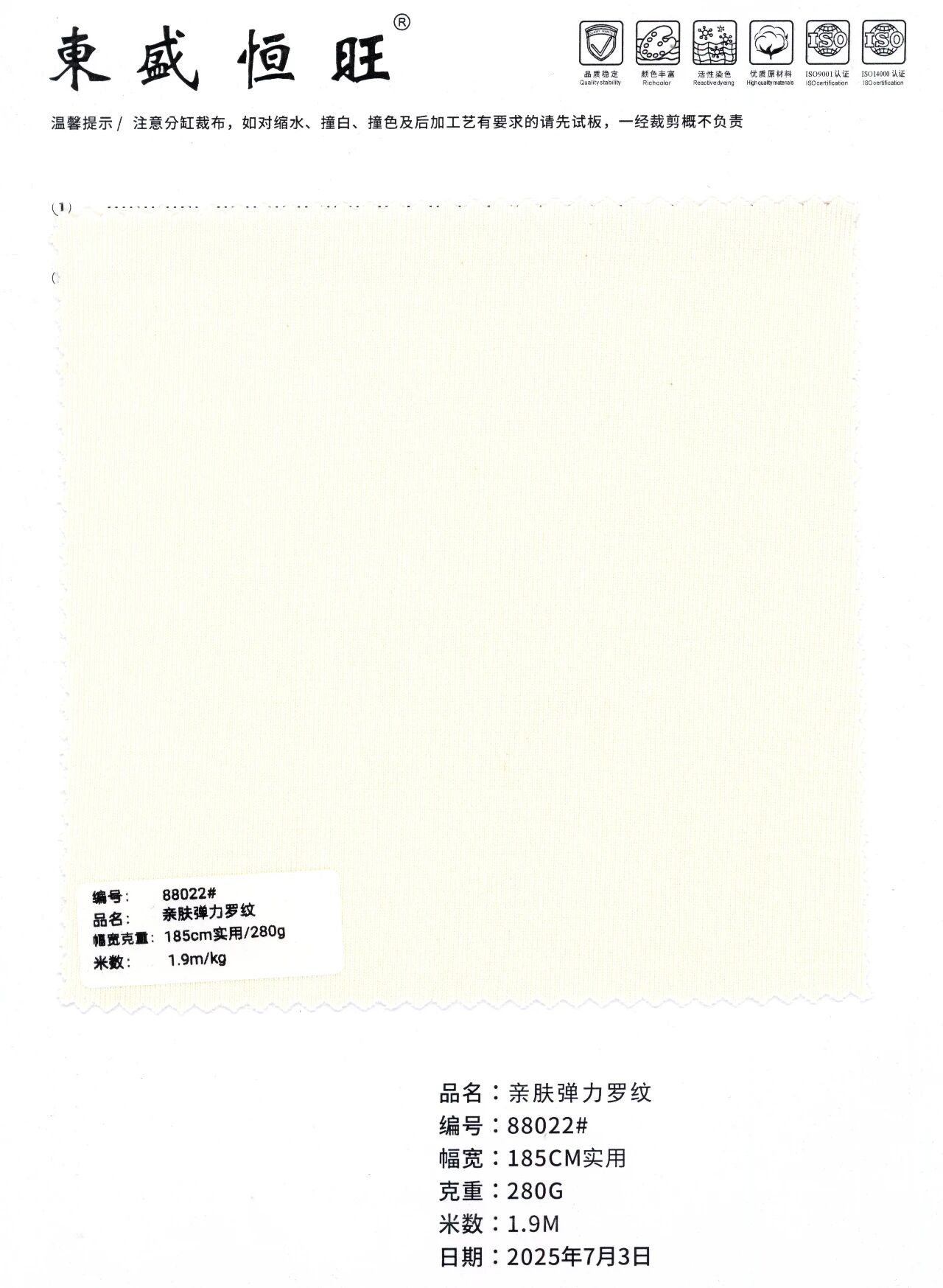 88022 - Bo áo