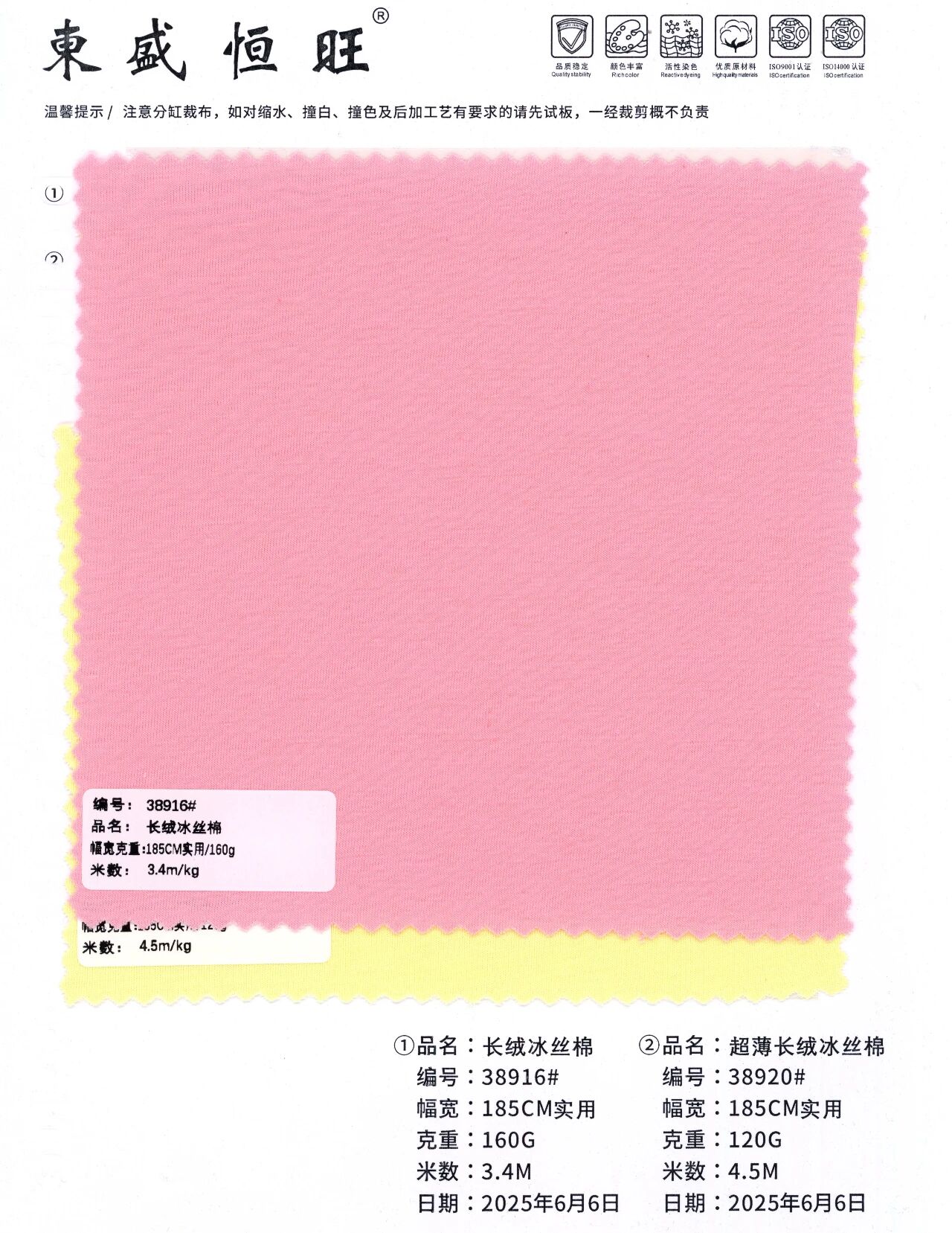 38916/38920 - Thun Cotton Lạnh (160gsm/120gsm)