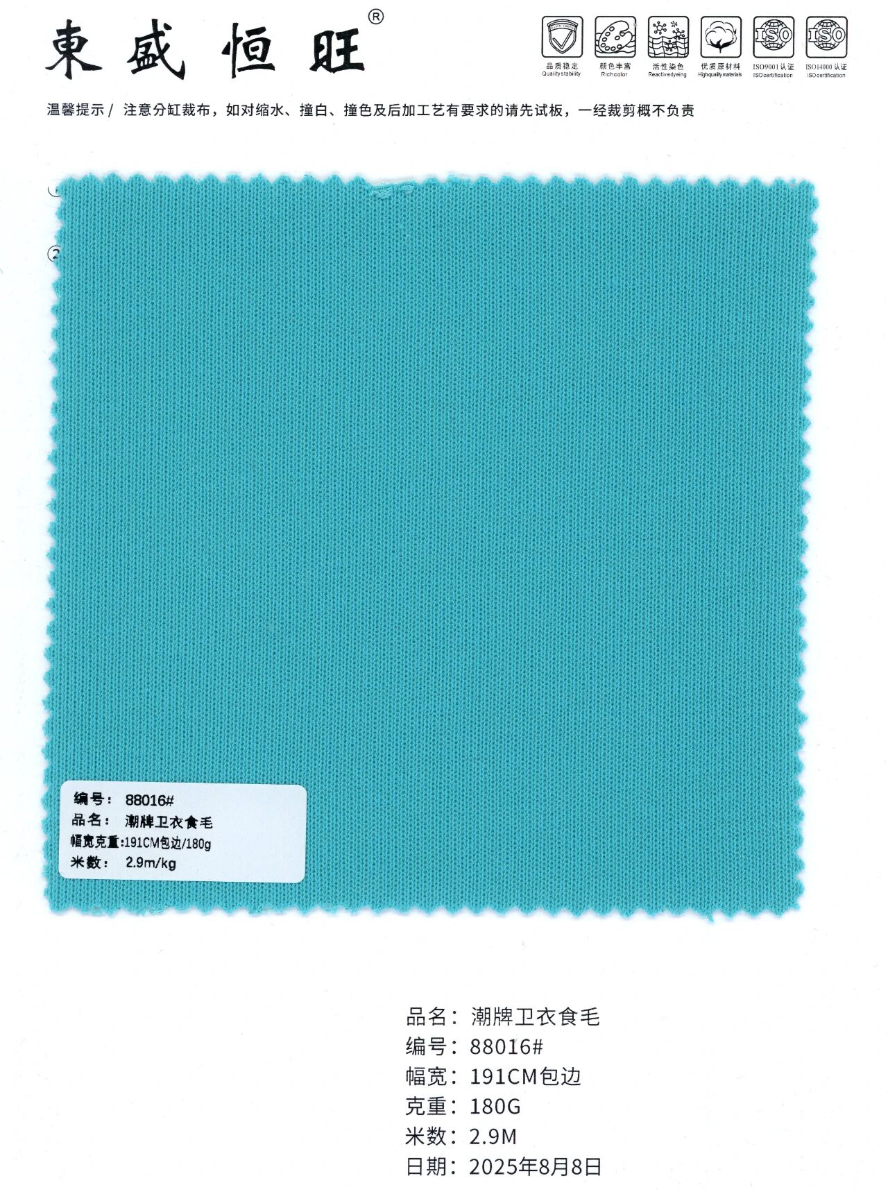 88016 - Thun nỉ gân thời trang (đã xử lý bề mặt)