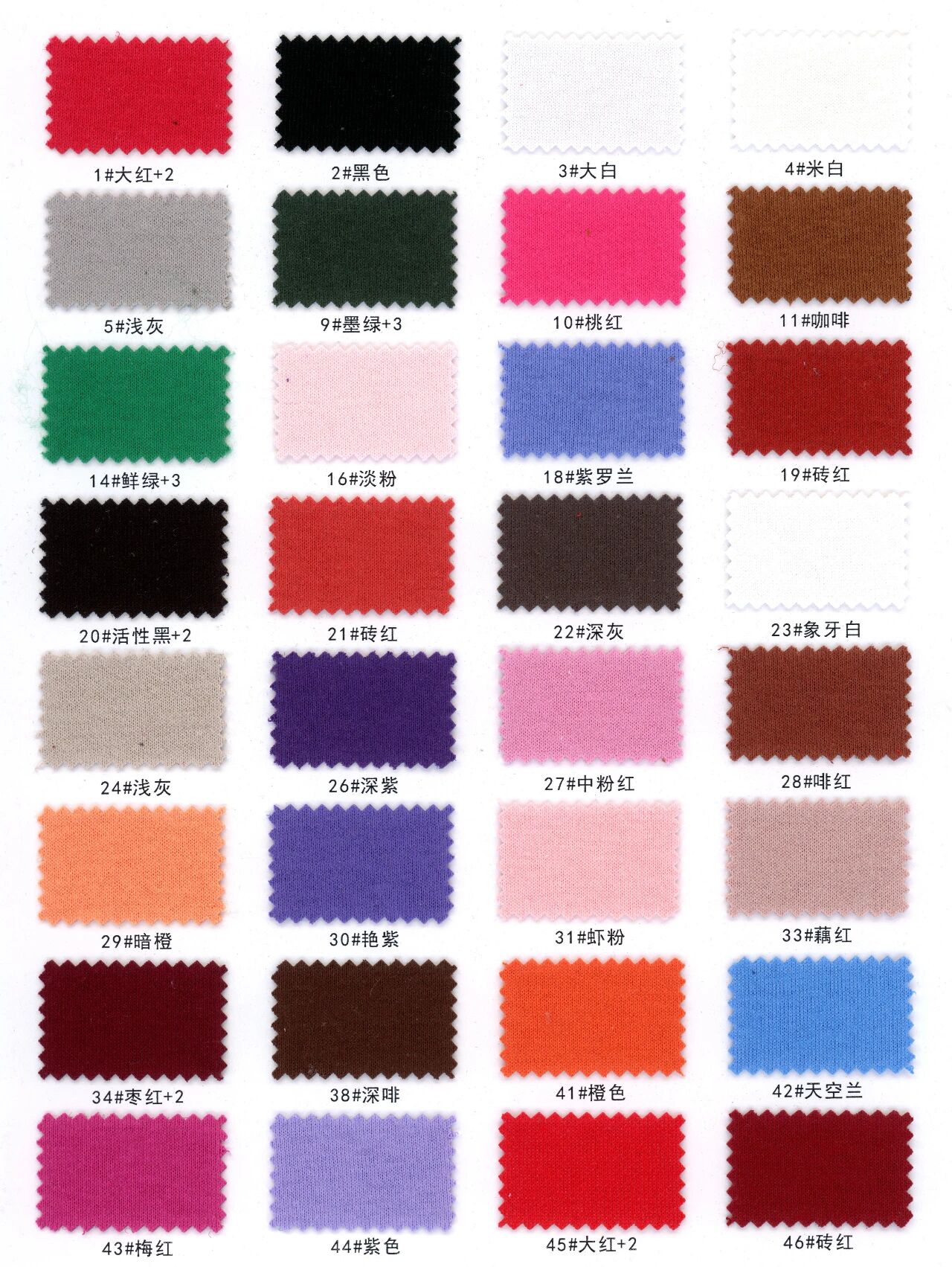 38671 - Thun Cotton Lanh 32S (Interlock)