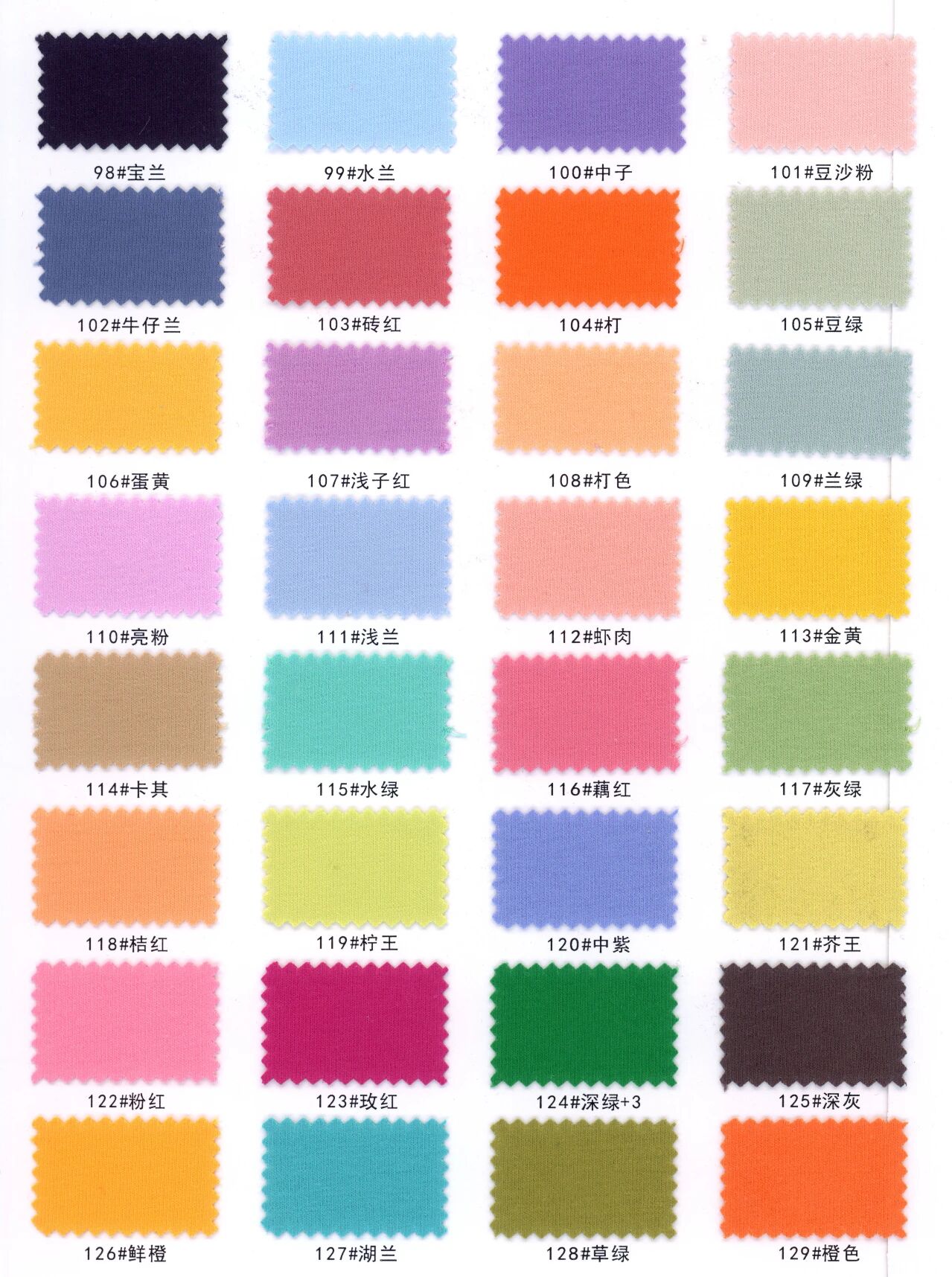 13129 - Thun Cotton trơn 32S