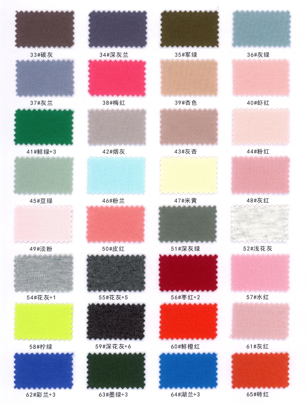 18208/18188 - Interlock Cotton 40S chải nhám (220/250gsm)
