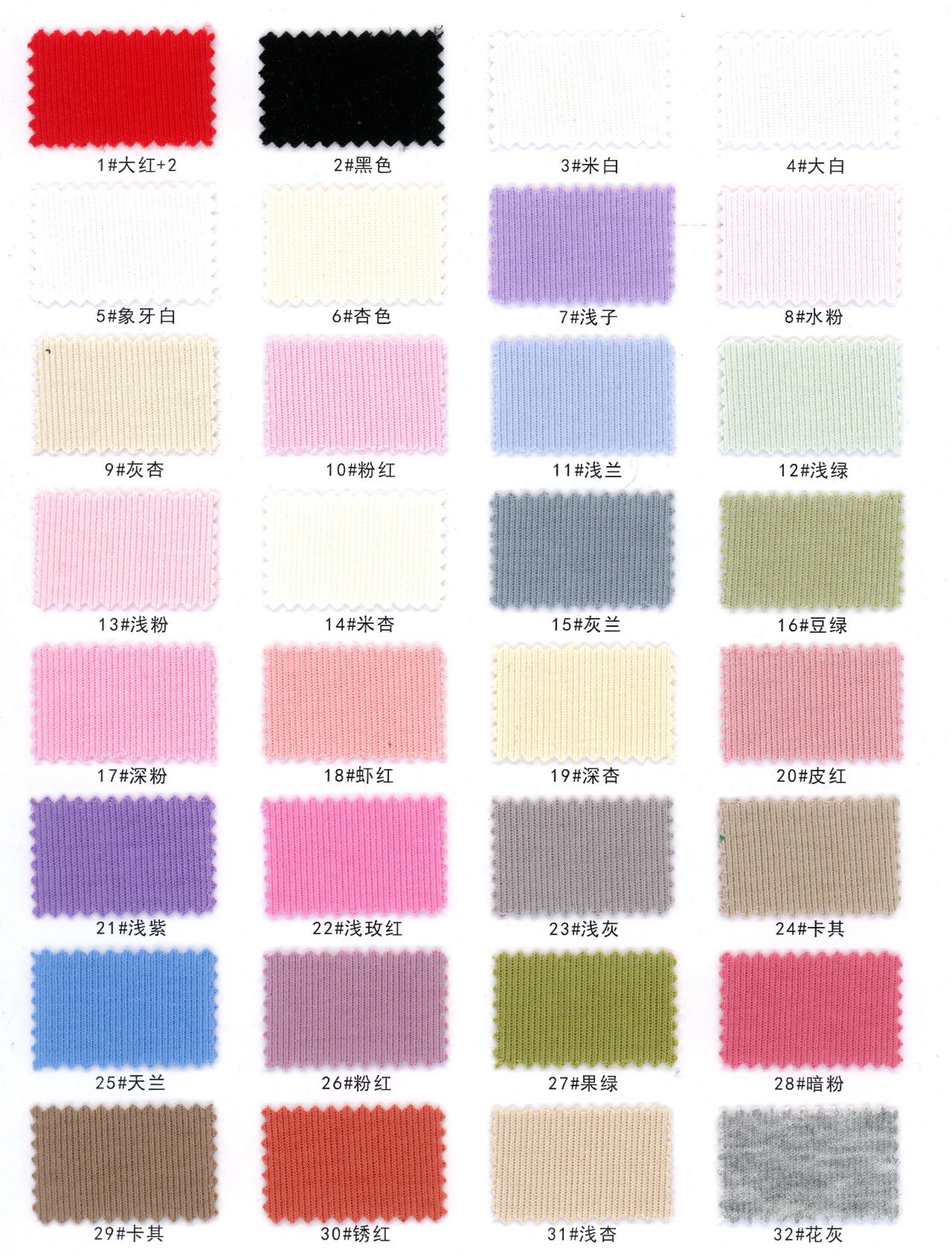 88064 - Thun gân (220gsm)