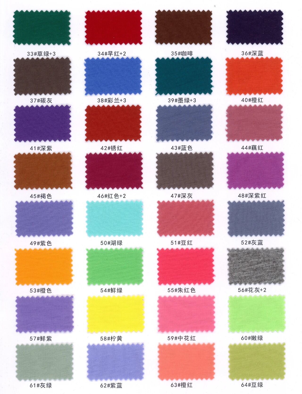 38916/38920 - Thun Cotton Lạnh (160gsm/120gsm)