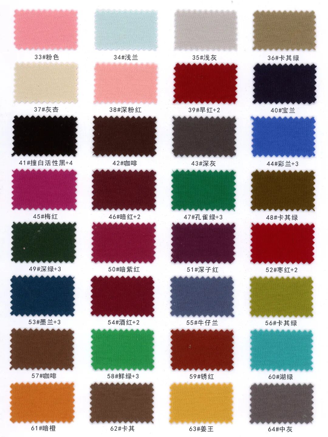 13328 - Cotton 50S Chảy Kỹ 2 Mặt