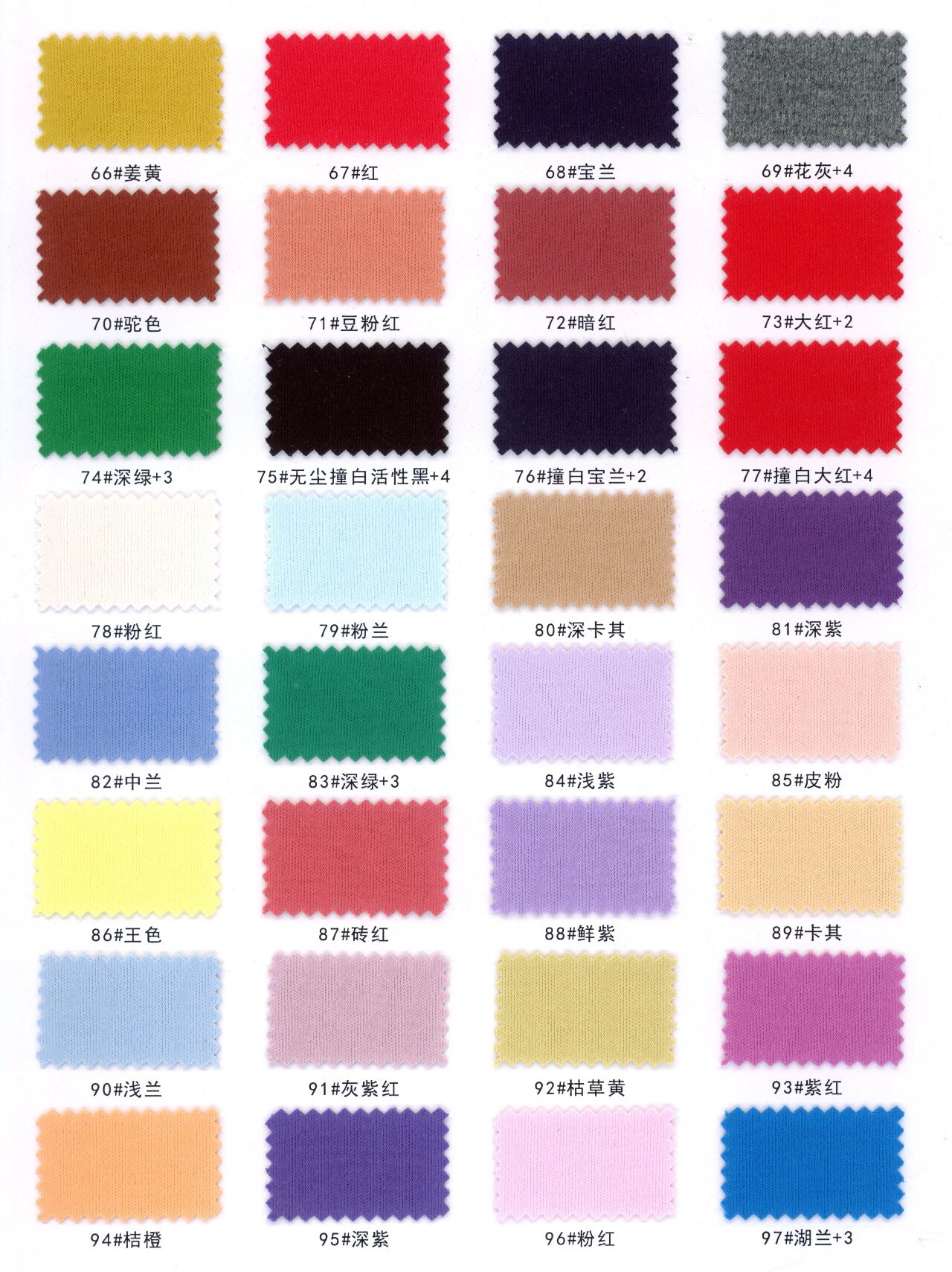 18208/18188 - Interlock Cotton 40S chải nhám (220/250gsm)