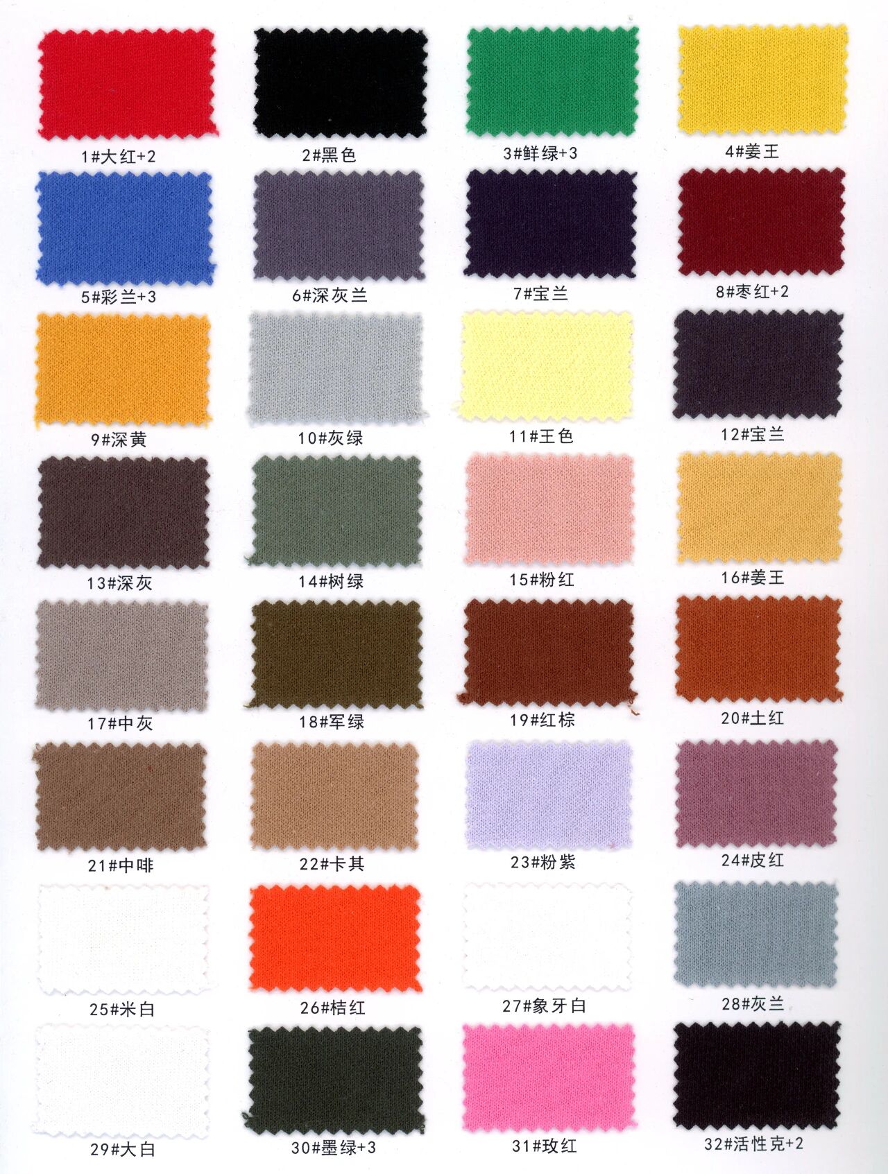38631 - Nỉ lanh cotton