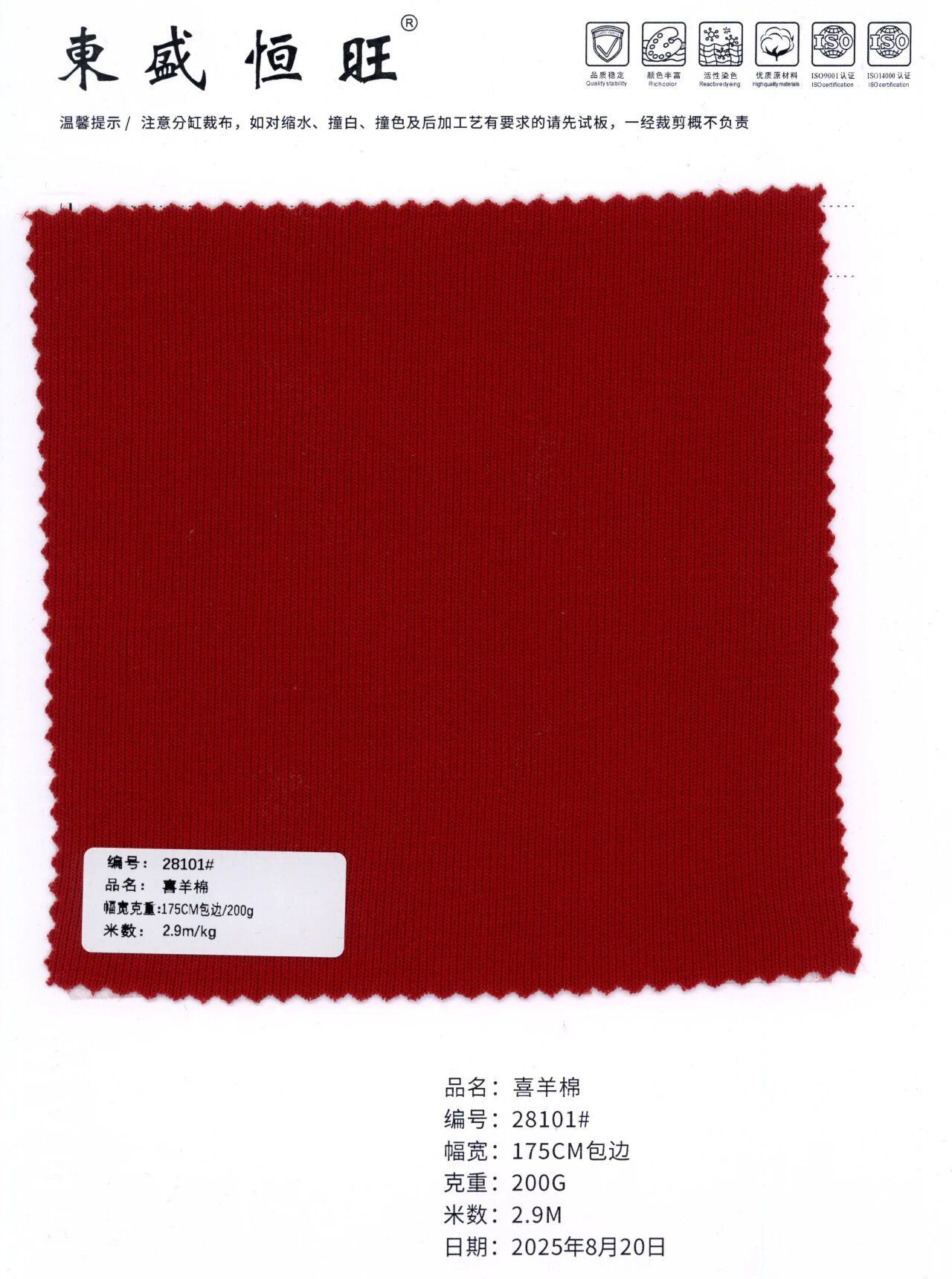 28101 - Thun Poly Rayon...