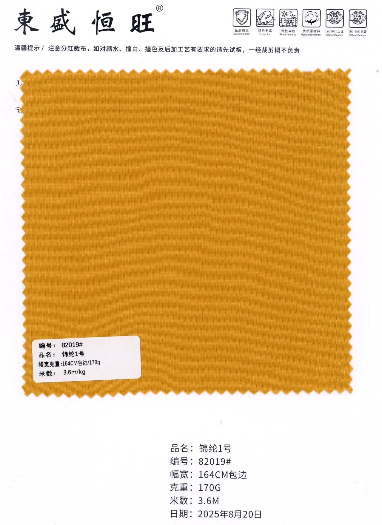 82019 - Thun Poly