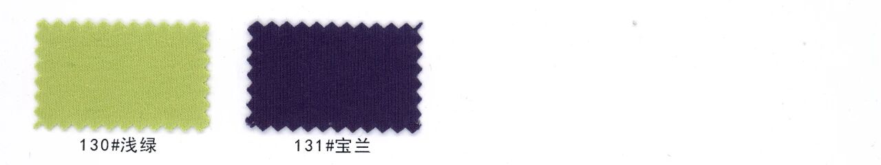 13129 - Thun Cotton trơn 32S