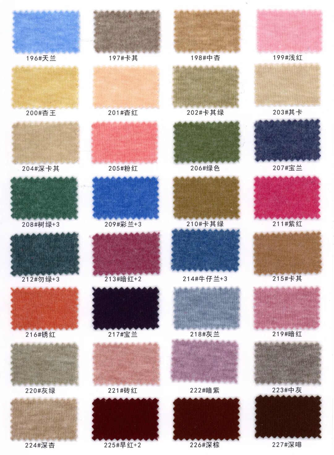 28065 - vải Cashmere CVC