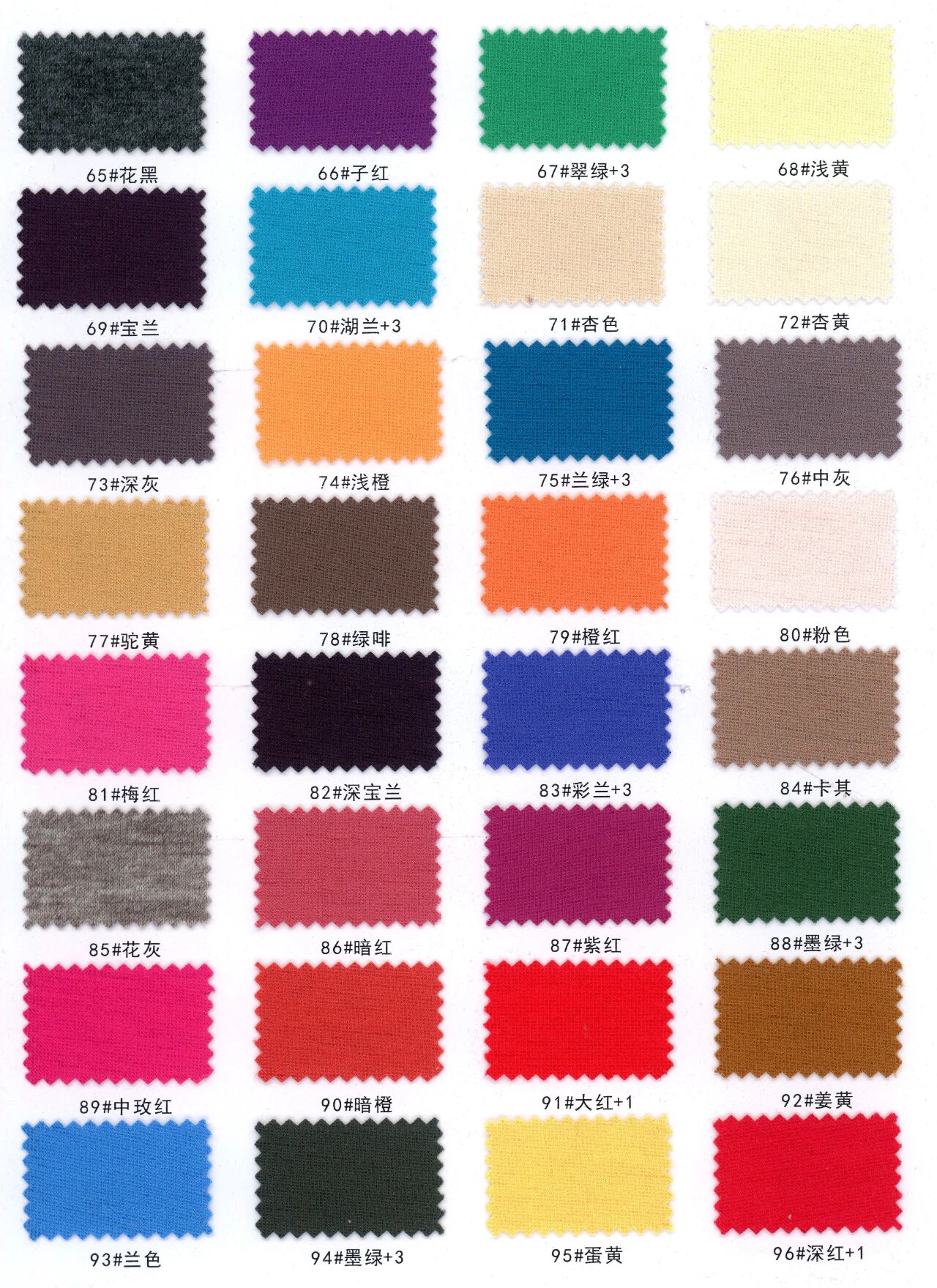 28000 - Thun Rayon (có độ bóng)