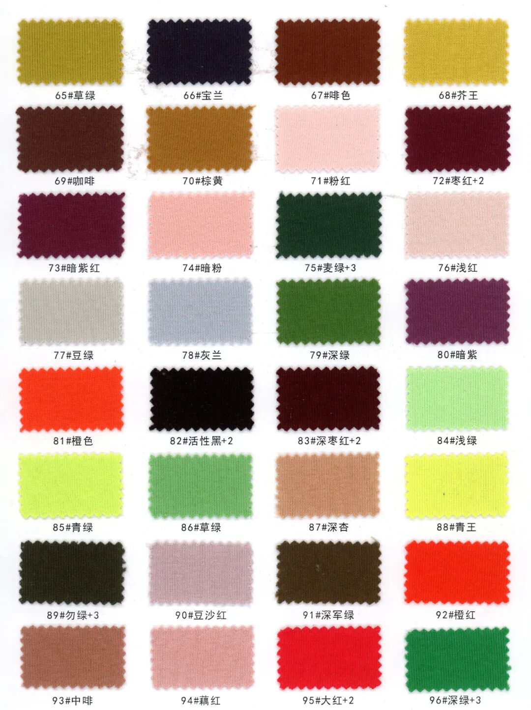 18154 - 18155 - Cotton Borip vân 1*1 40s