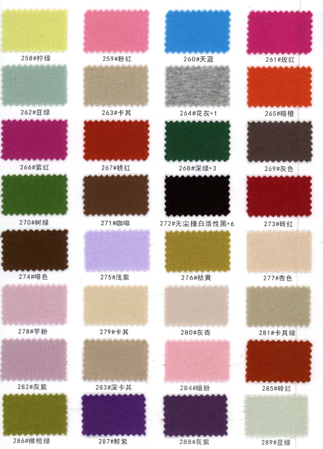 18154 - 18155 - Cotton Borip vân 1*1 40s