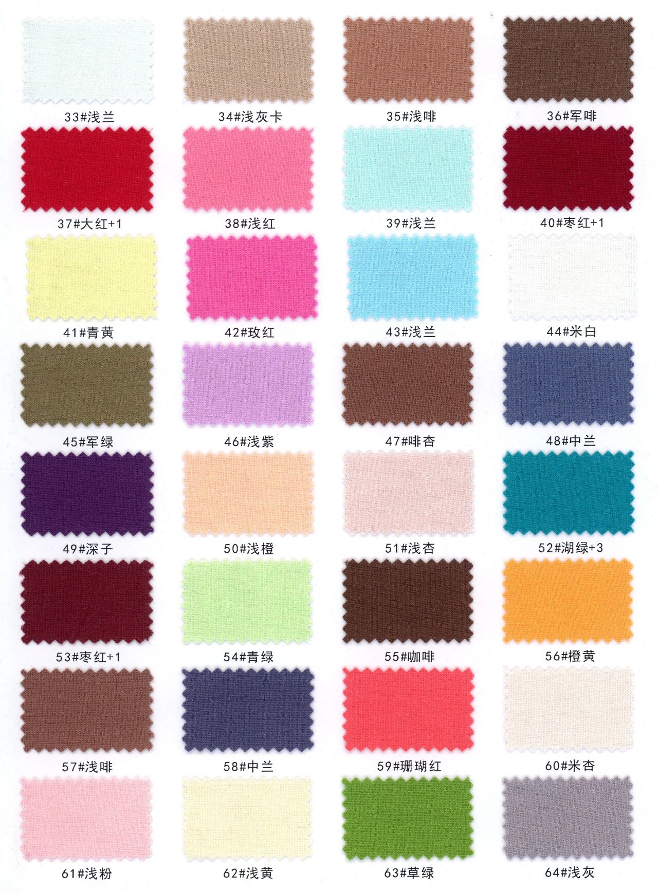 28000 - Thun Rayon (có độ bóng)