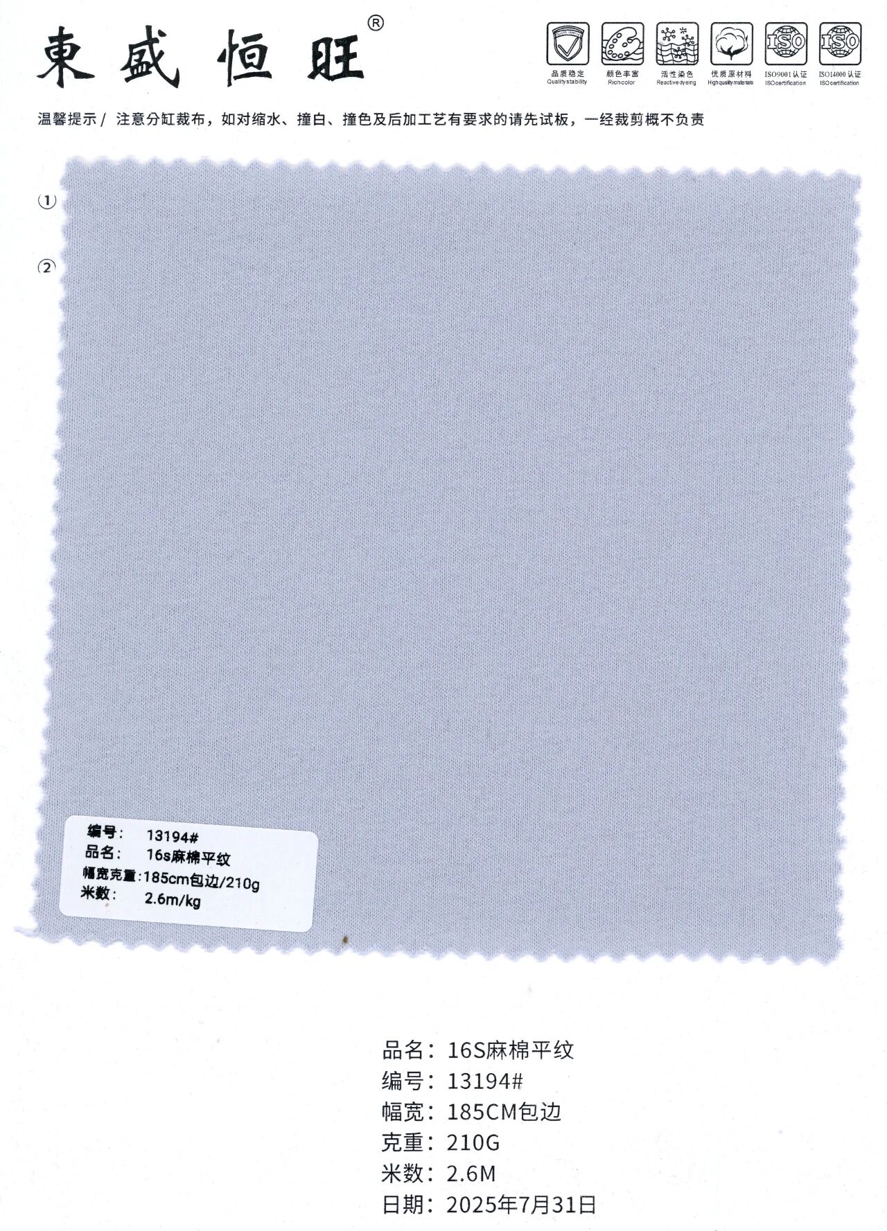 13194 - Thun lanh cotton trơn 16S
