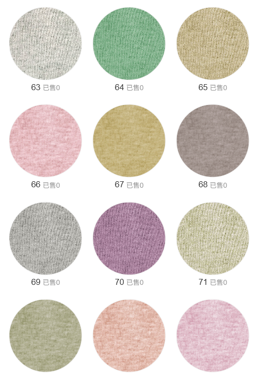 88875 - Vải Cotton Silk