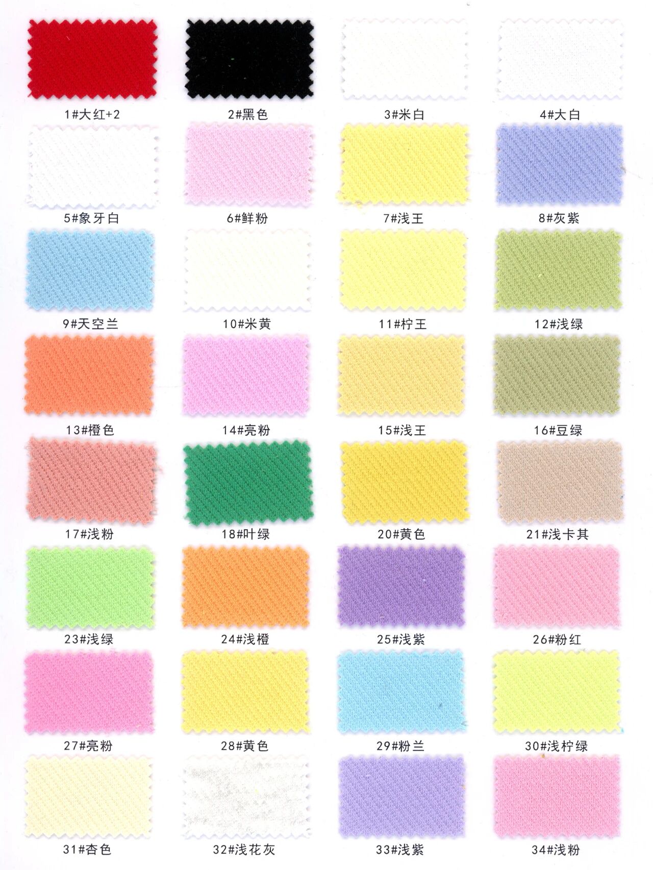 88002 - Vải Cotton vân chéo (Twill)