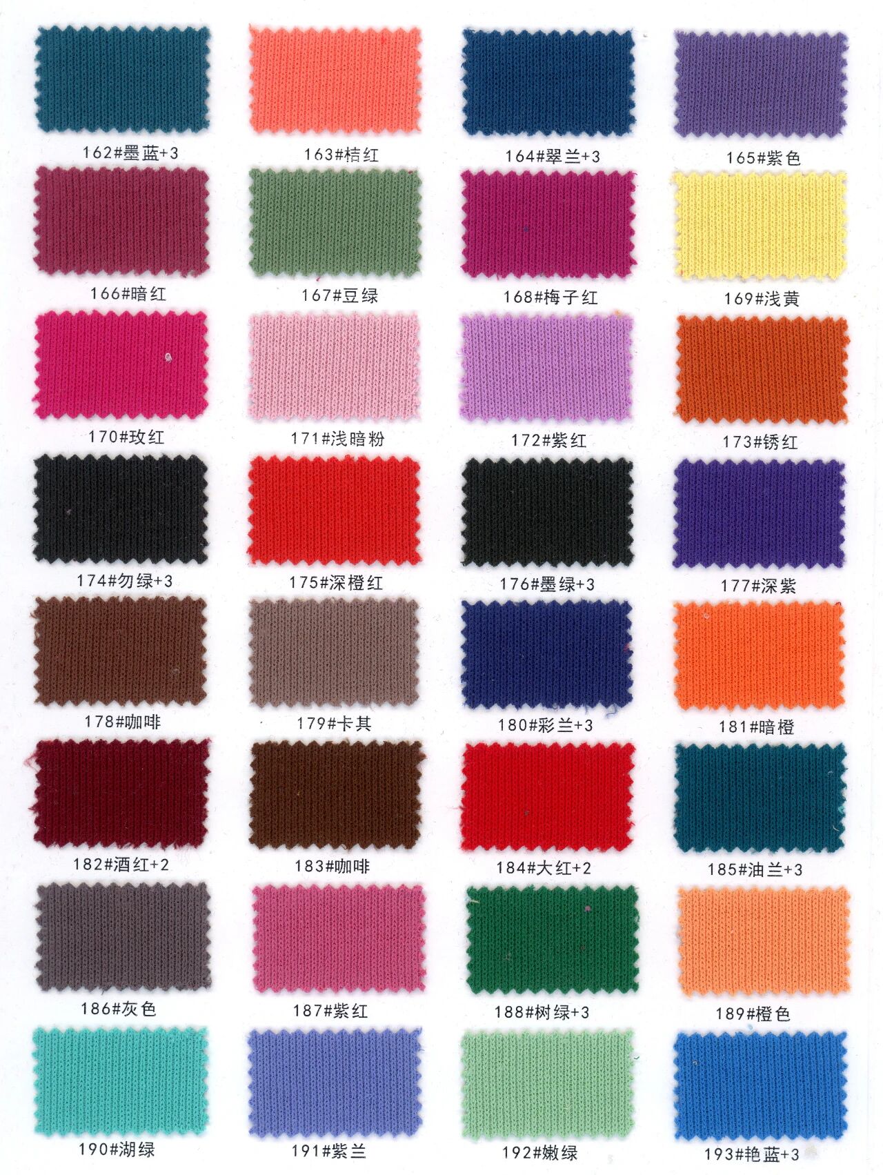 38940 - Thun Nỉ Modal gân nổi (320gsm)