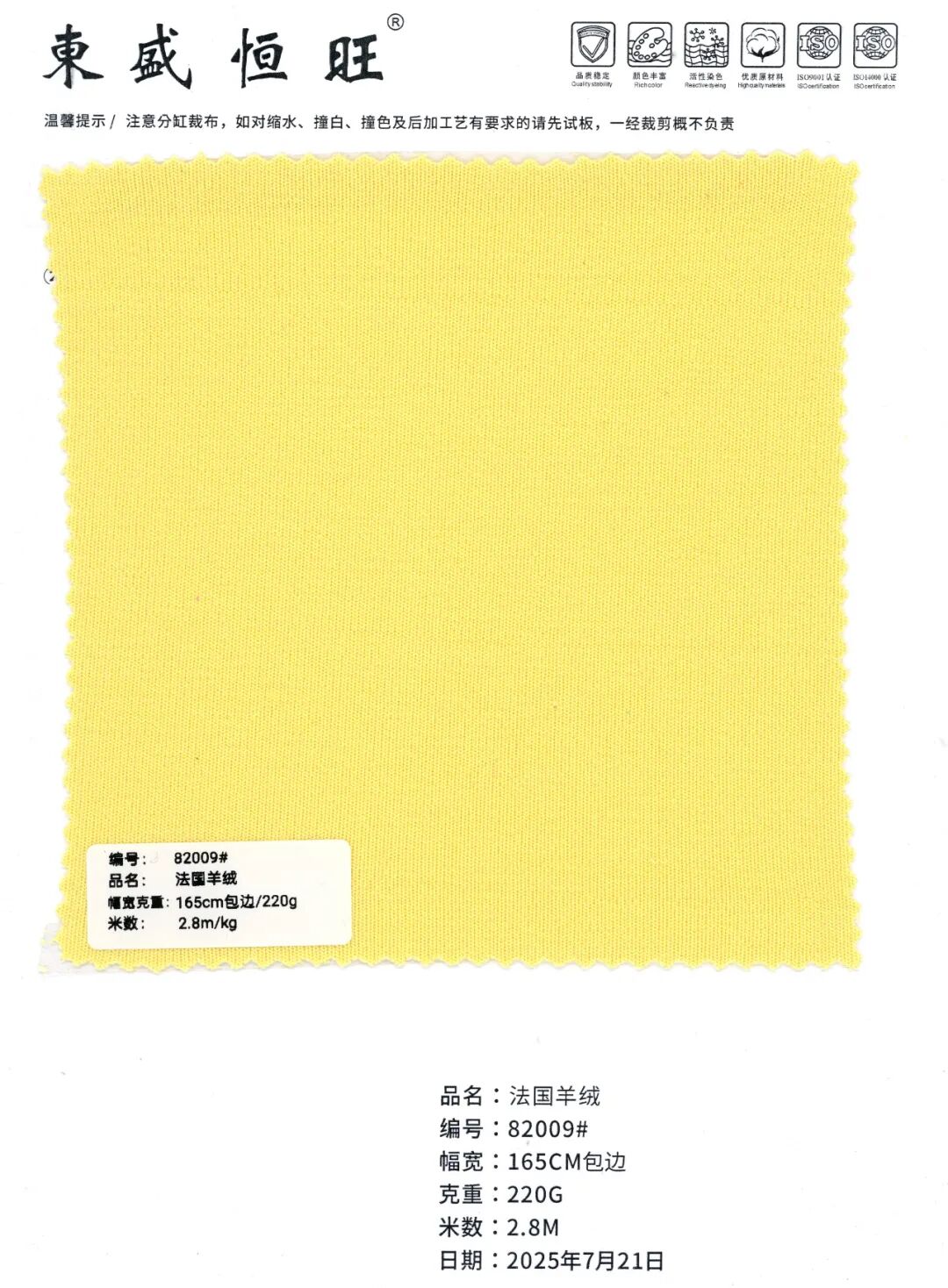 82009 - Vải Cashmere