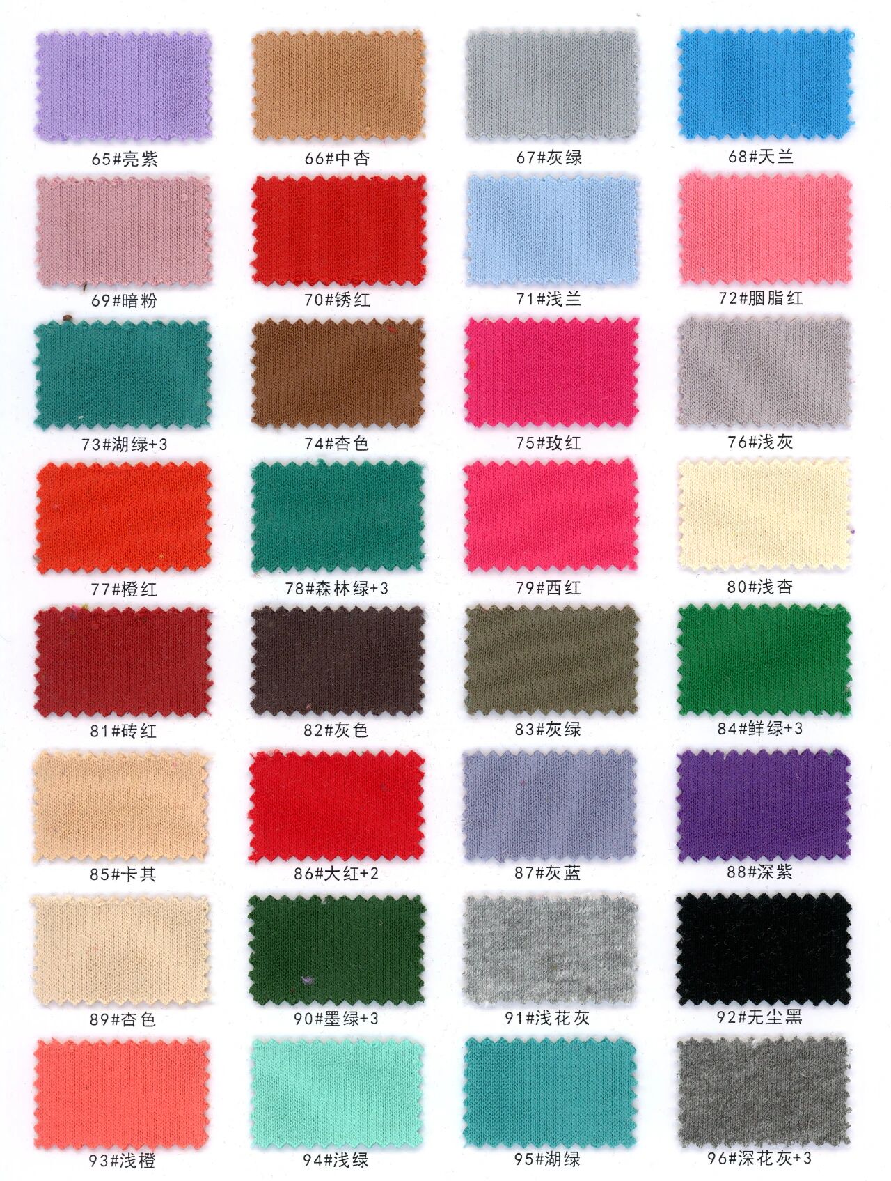 38809 - Vải Nỉ Cotton 10S Premium