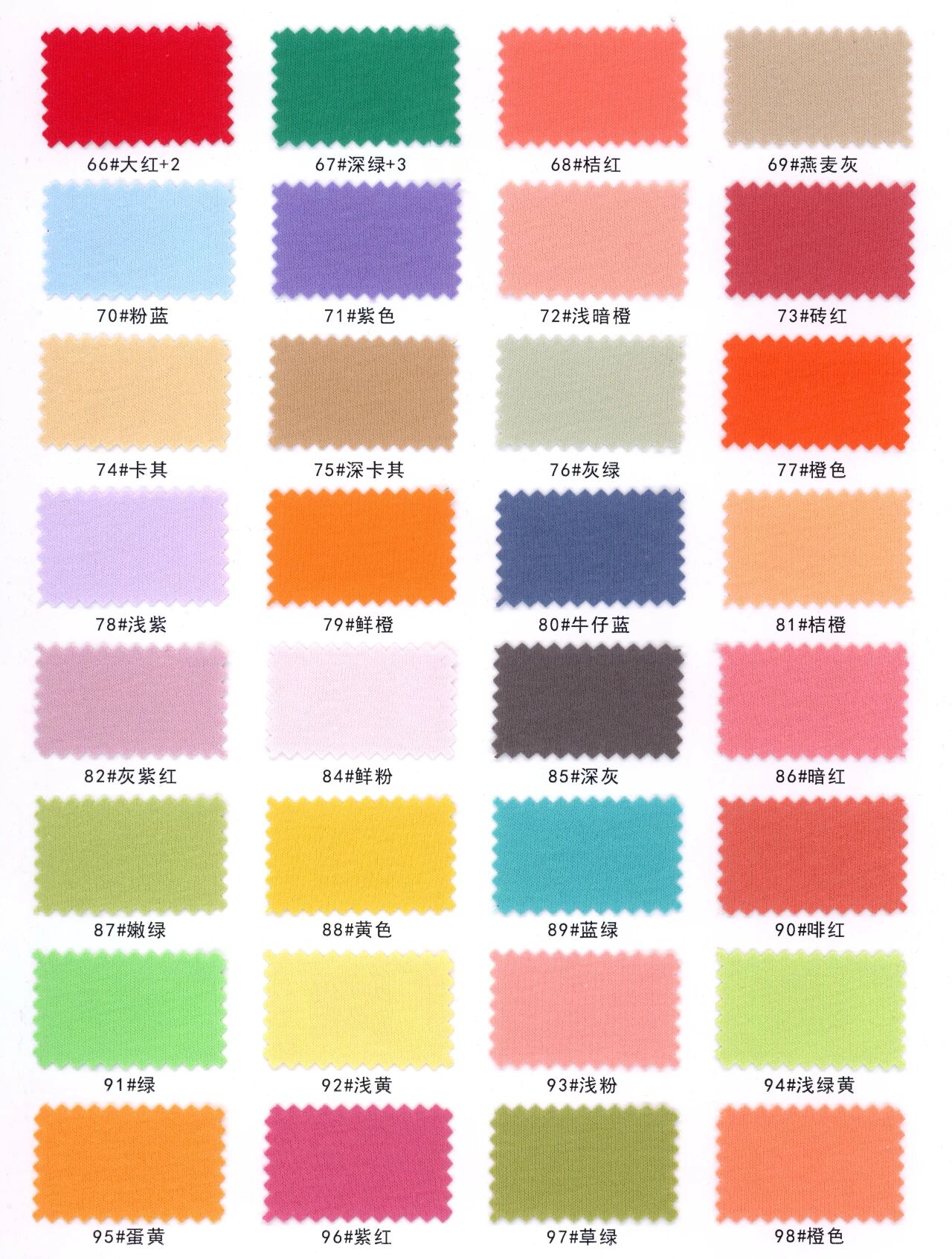 13063 - Thun cotton trơn 32S