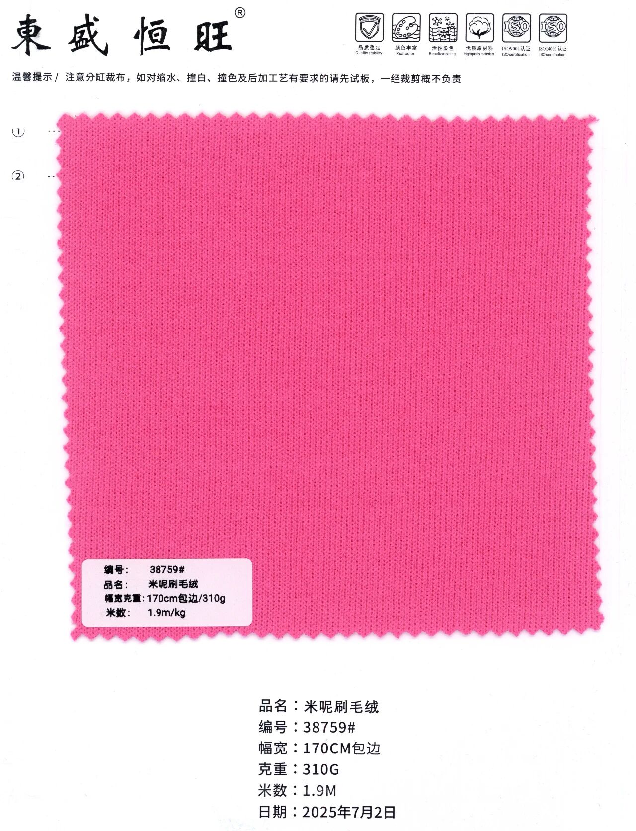 38759 - Nỉ chải nhám