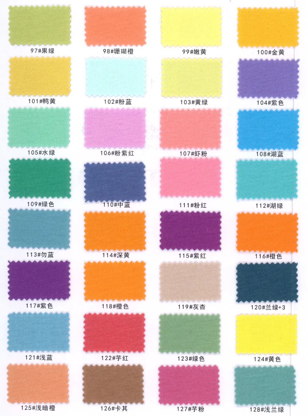 13282 - Thun cotton chảy kỹ cào lông