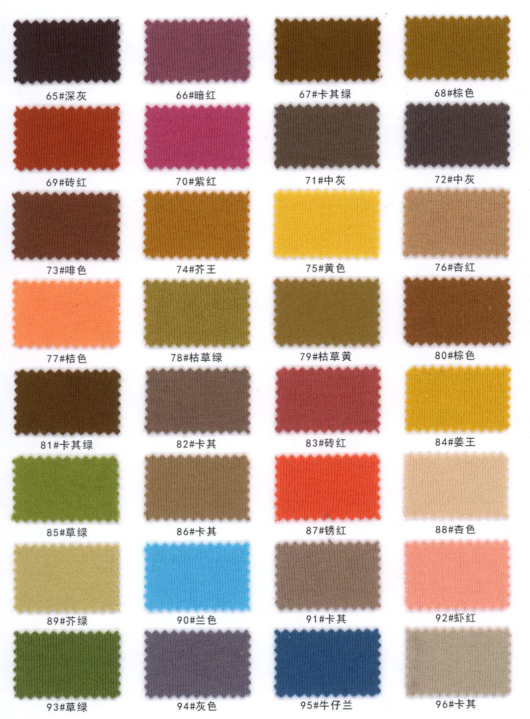 28191 - Vải Cashmere cao cấp