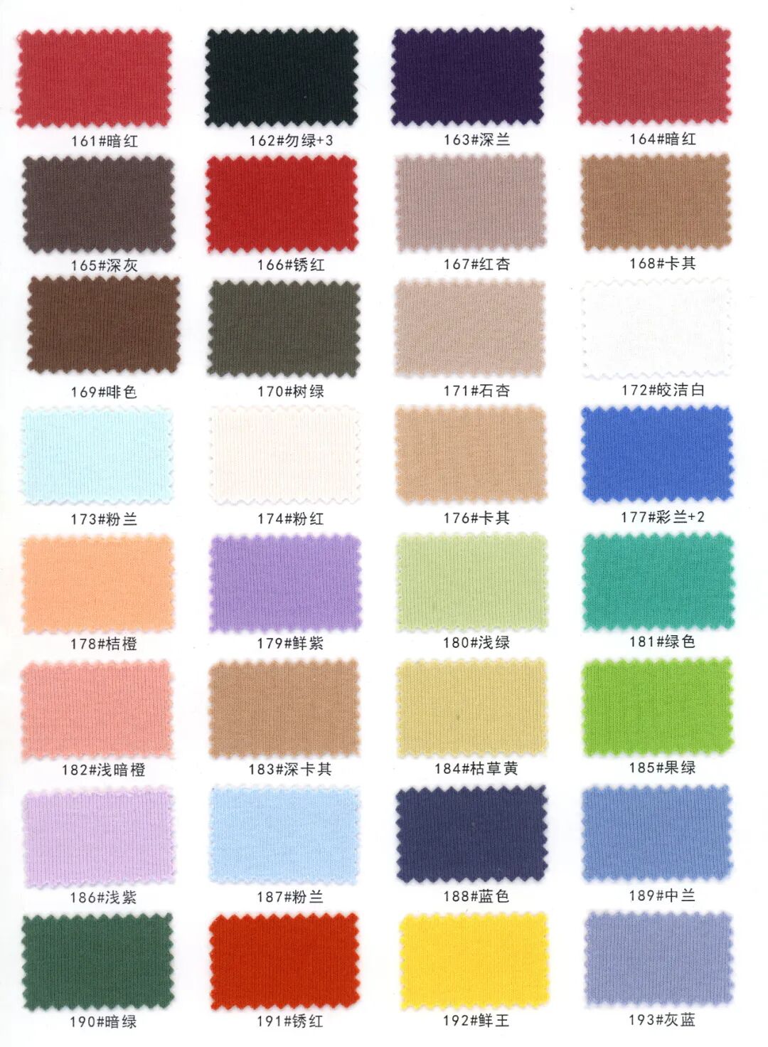 18154 - 18155 - Cotton Borip vân 1*1 40s