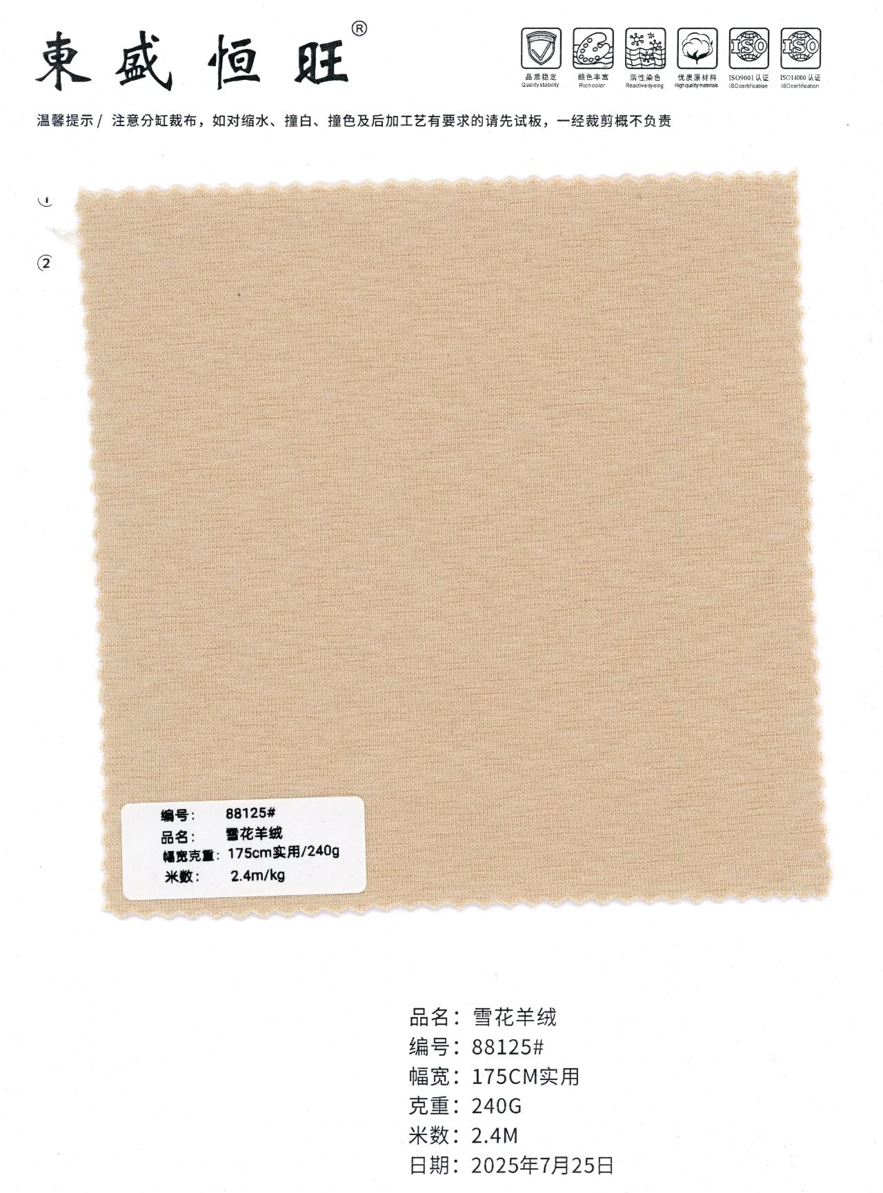 88125-Thun xược Rayon