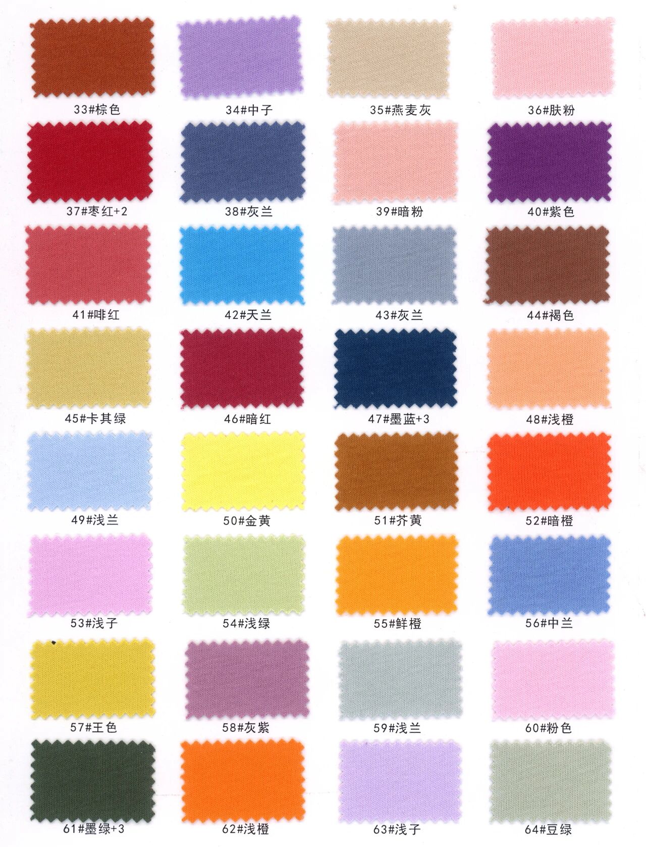 13262 - Thun cotton trơn đơn mặt 40S
