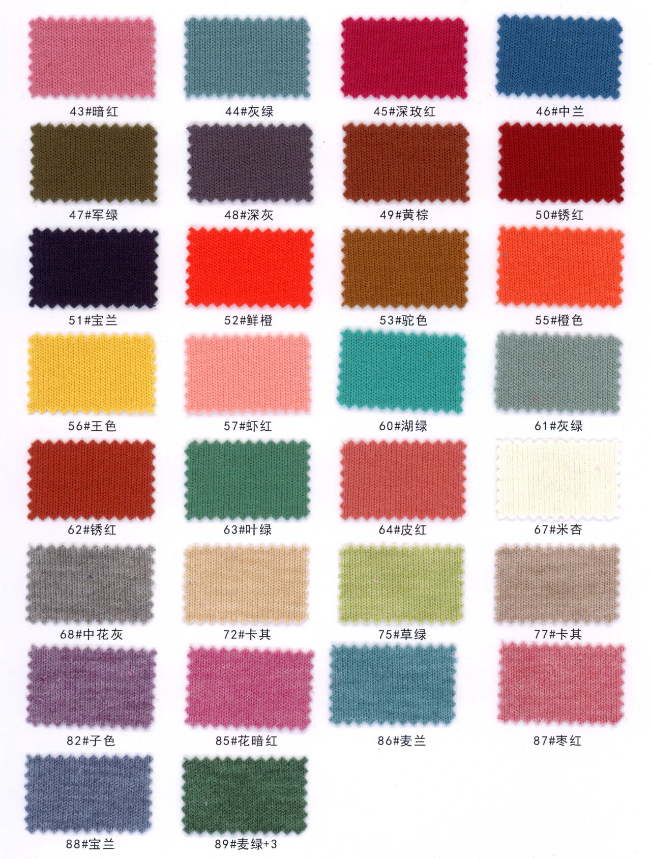 28101 - Thun Poly Rayon...
