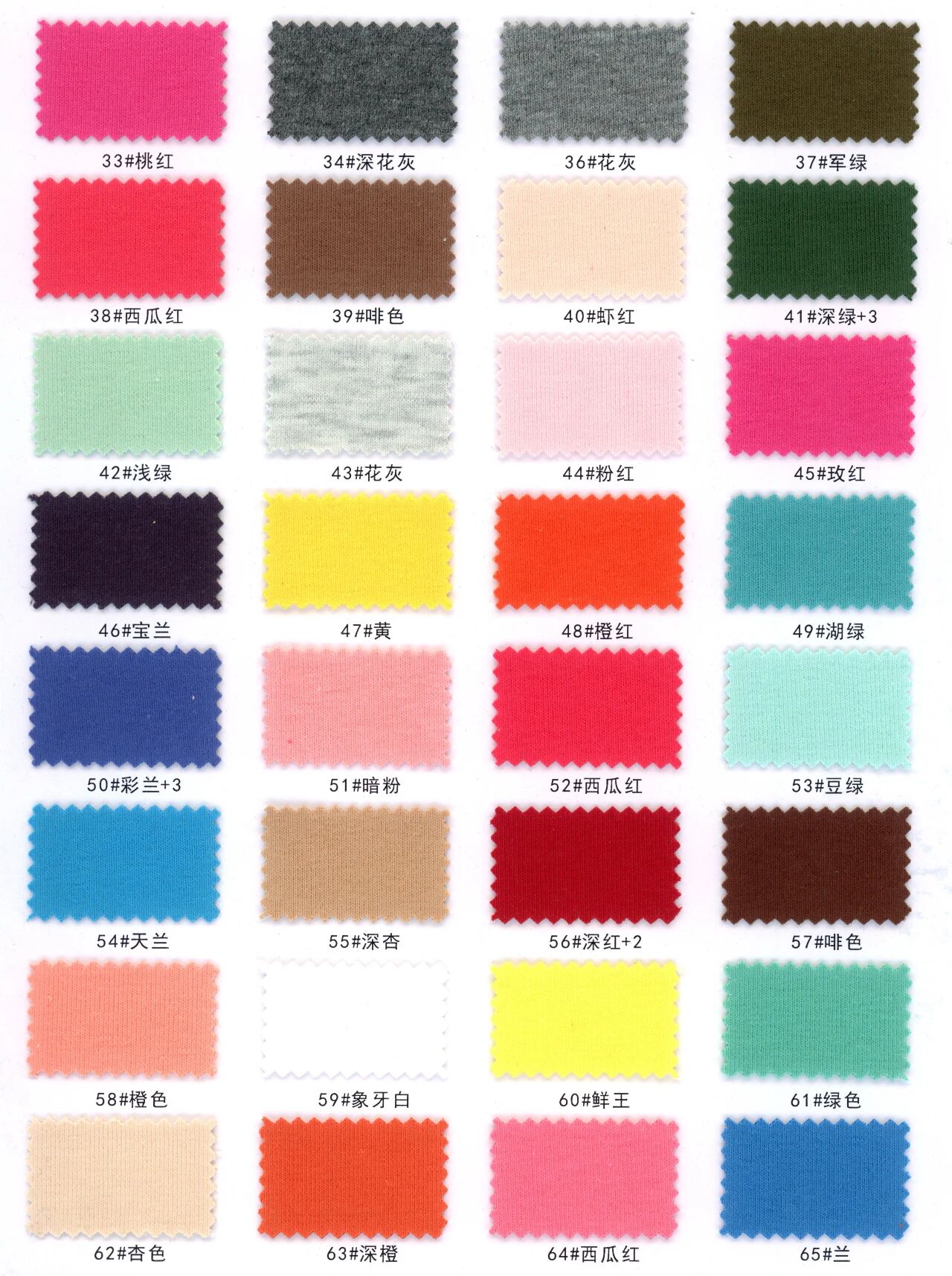 39711 - Cotton Nỉ Premium