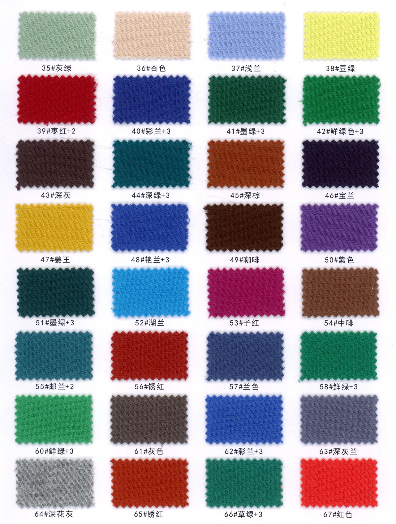 88002 - Vải Cotton vân chéo (Twill)