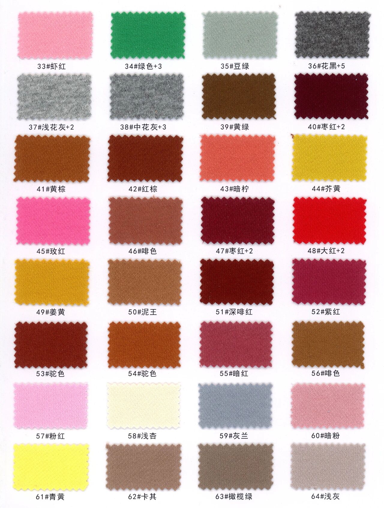 38631 - Nỉ lanh cotton