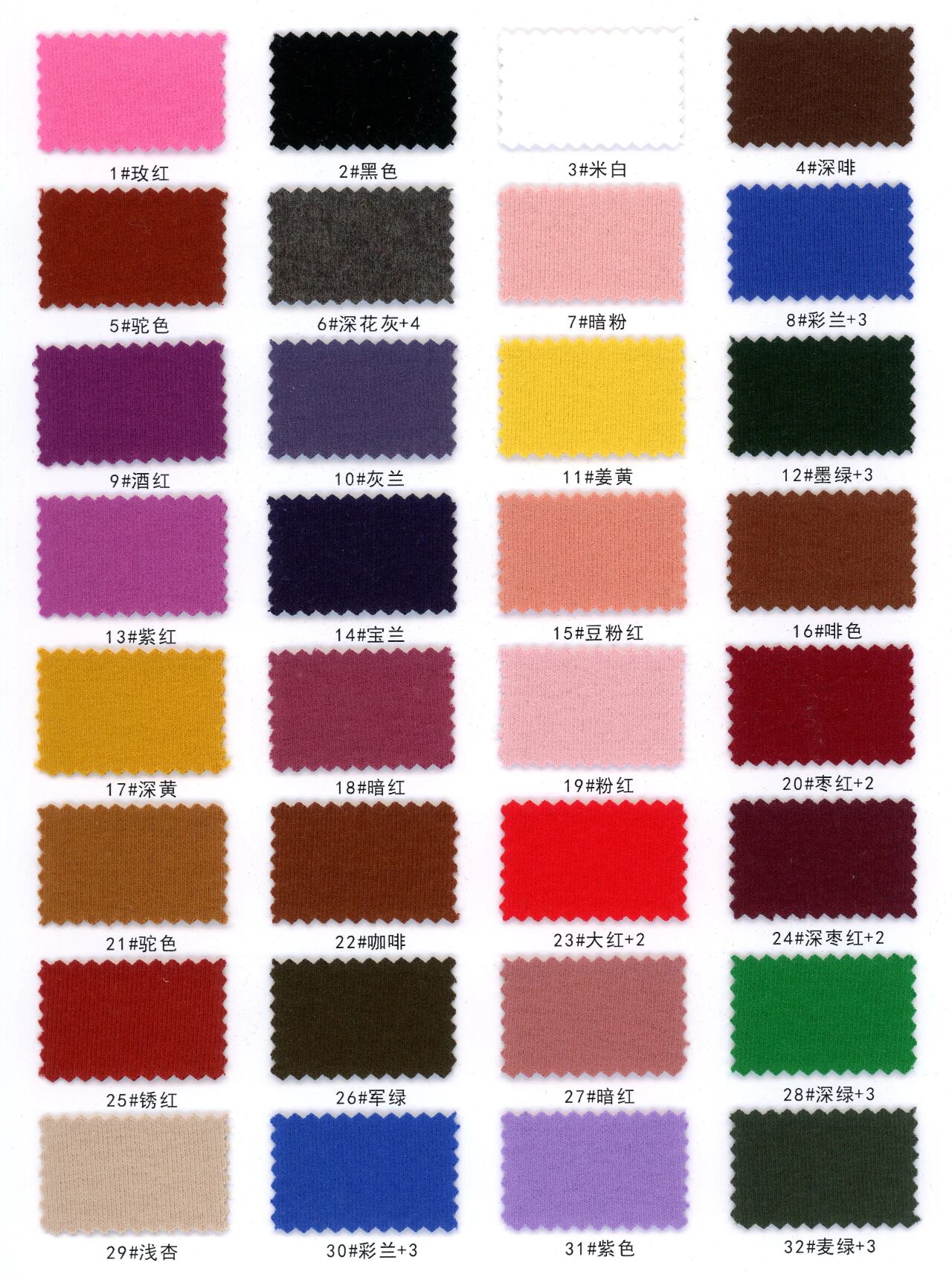 13254 - Thun gân Cotton chải nhám