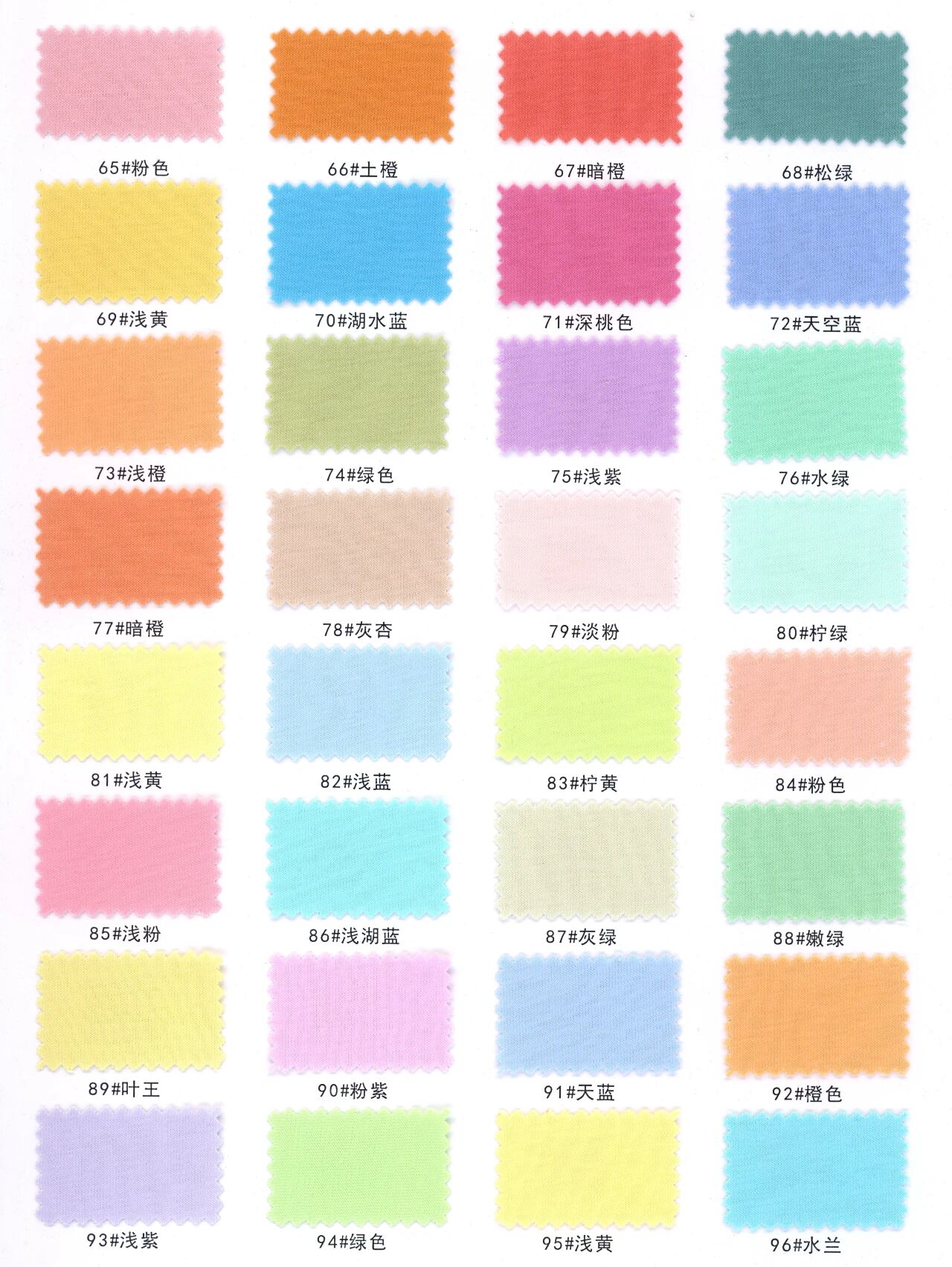 38916/38920 - Thun Cotton Lạnh (160gsm/120gsm)
