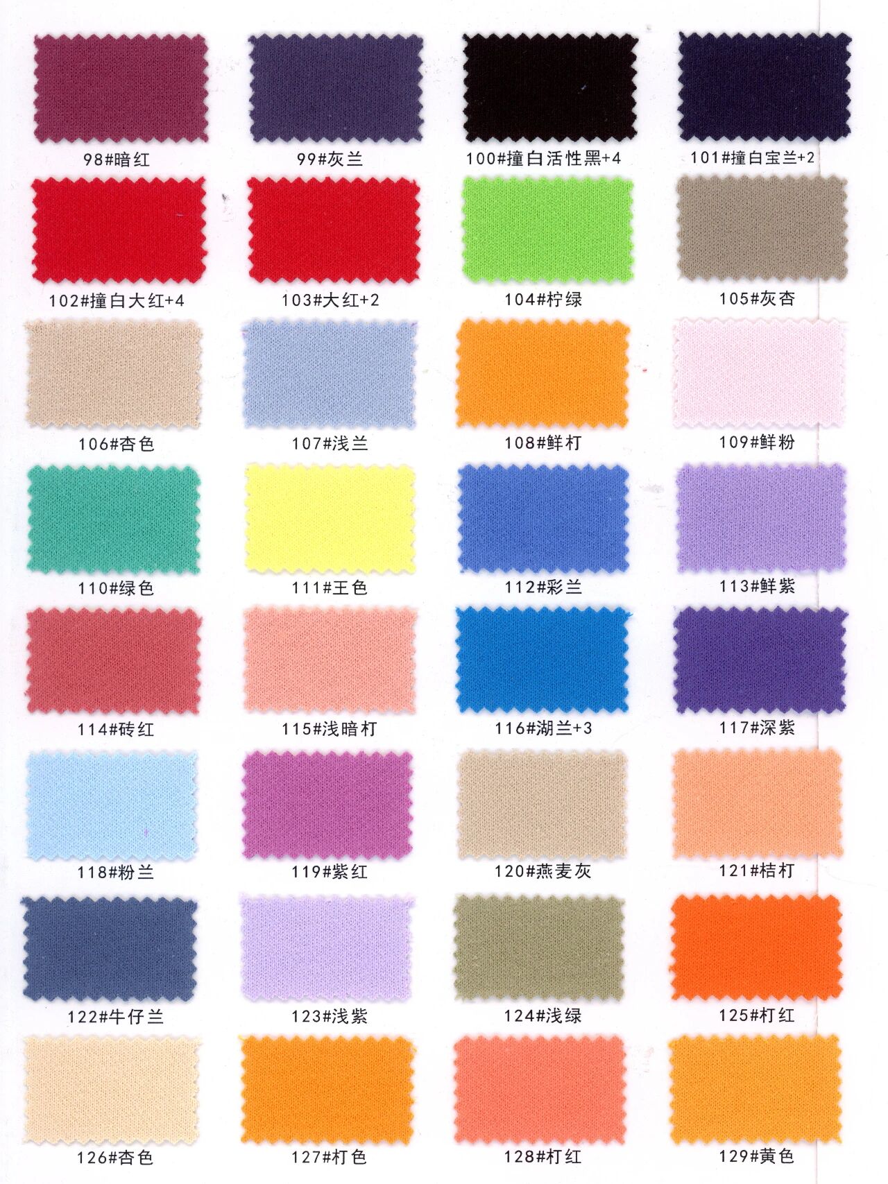38631 - Nỉ lanh cotton