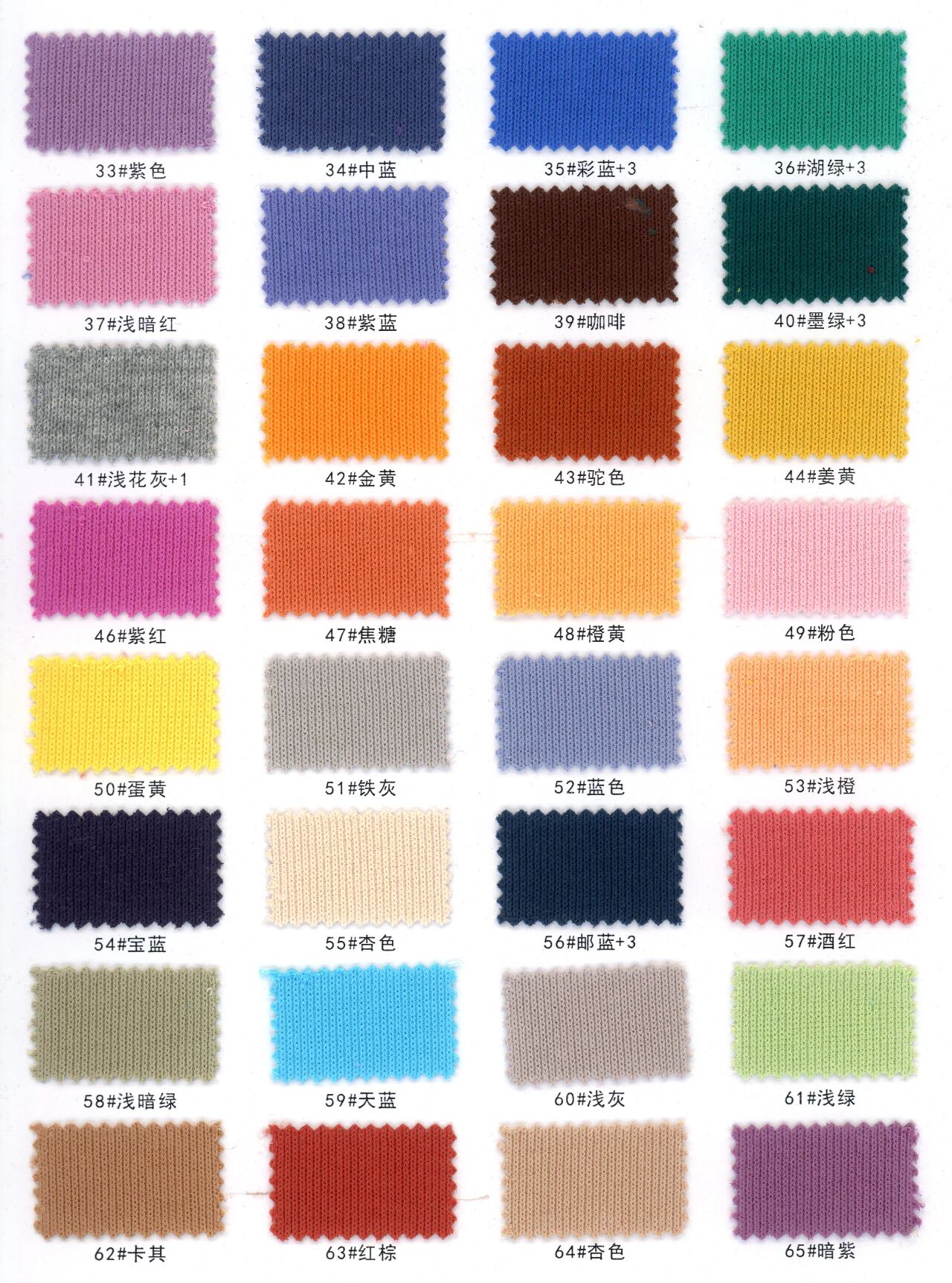 38989 - Thun Nỉ Modal gân nổi (180gsm)