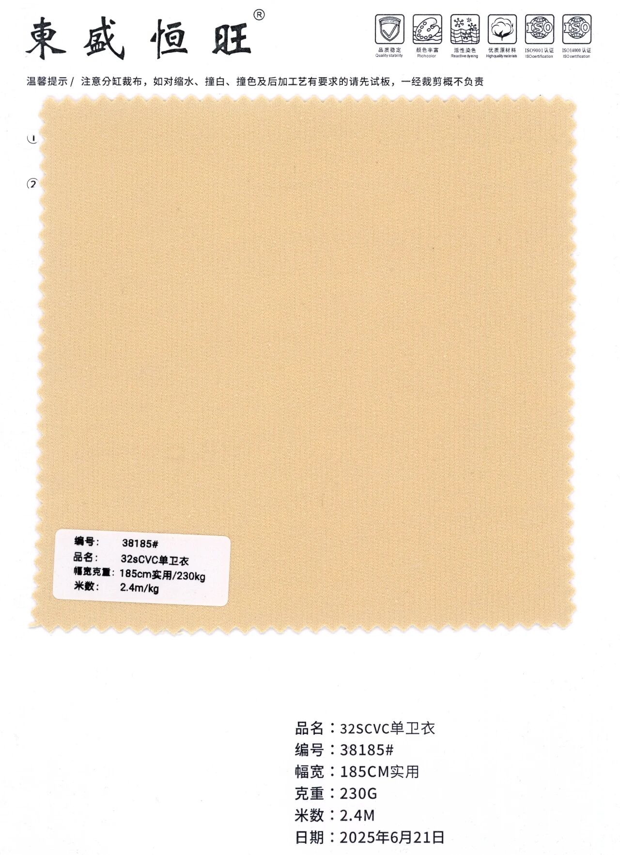 38185 - Thun Nỉ T/C đơn mặt