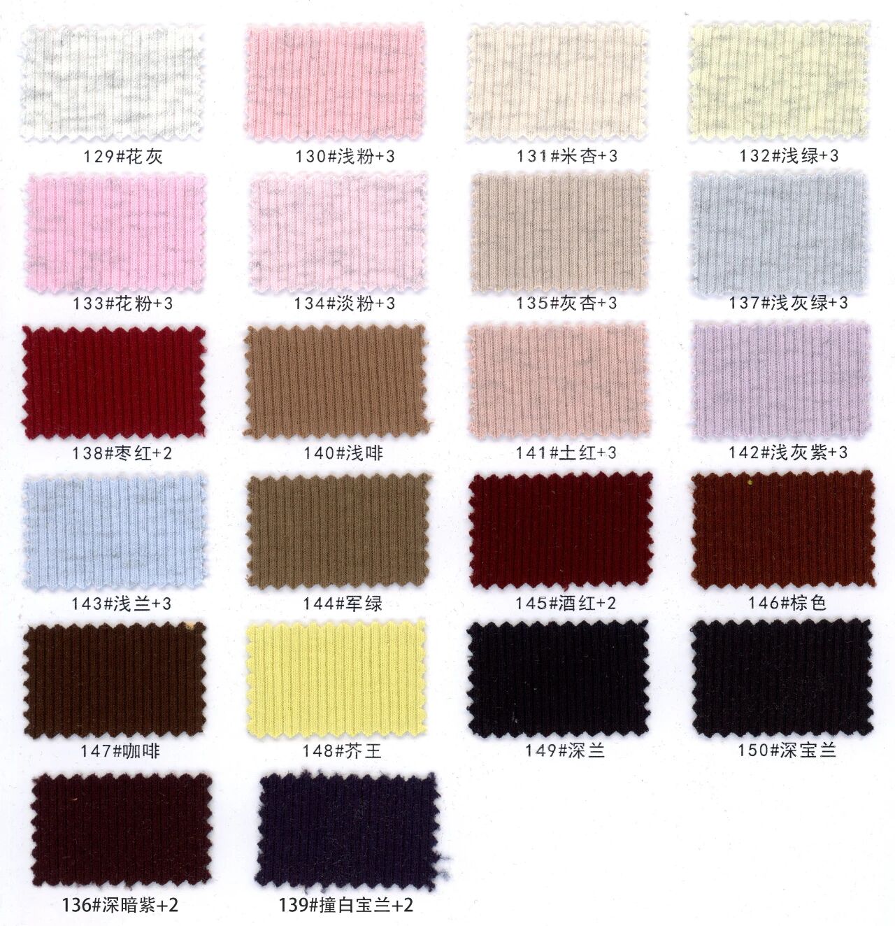 38718 - Thun lạnh bo gân 2x2 (180gsm)