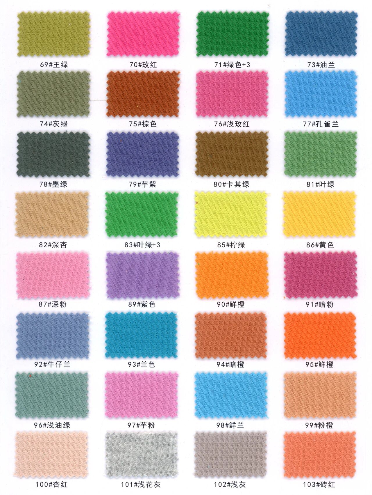 88002 - Vải Cotton vân chéo (Twill)