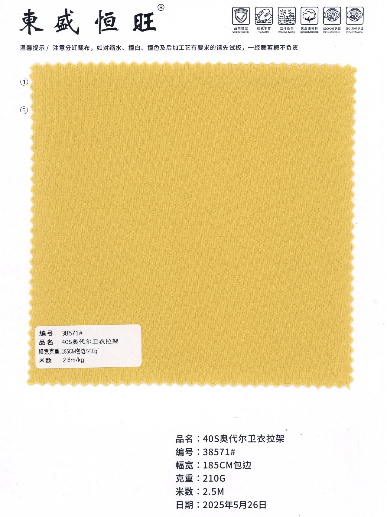 38571 - Nỉ modal 40S